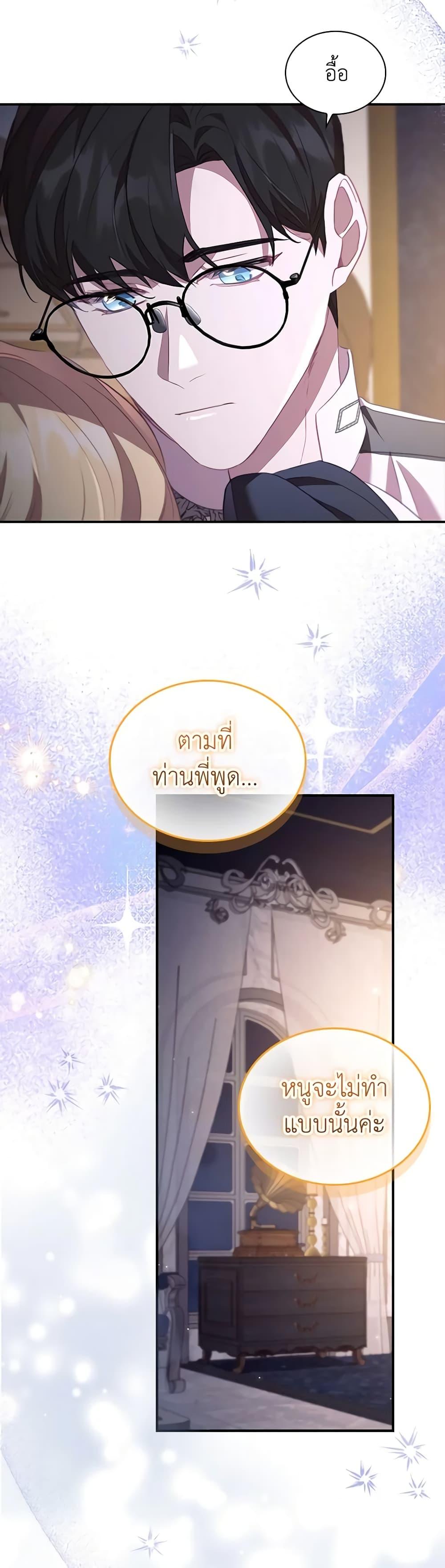 Manga-lc-com อ่านมังงะ อ่านการ์ตูน ออนไลน์ ฟรี The Beloved Little Princess ตอนที่ 1 2 3 4 5 6 7 8 9 10 11 12 13 14 ฟรี ไม่มีโฆษณา Manga-lc - อ่าน มังงะ อ่าน การ์ตูน ออนไลน์ อ่านมังงะ ฟรี