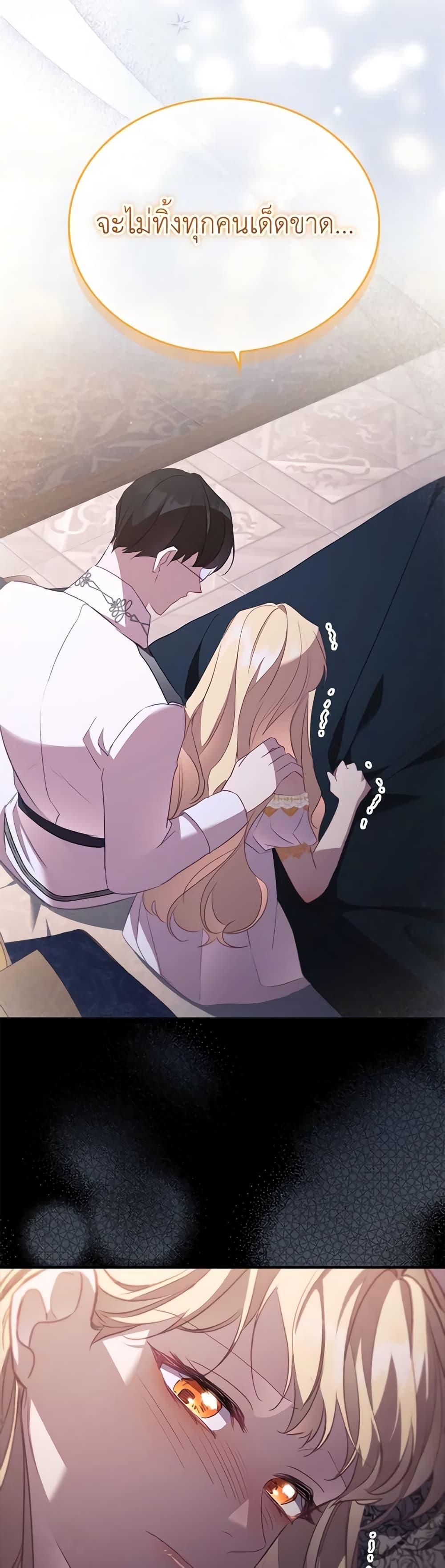 Manga-lc-com อ่านมังงะ อ่านการ์ตูน ออนไลน์ ฟรี The Beloved Little Princess ตอนที่ 1 2 3 4 5 6 7 8 9 10 11 12 13 14 ฟรี ไม่มีโฆษณา Manga-lc - อ่าน มังงะ อ่าน การ์ตูน ออนไลน์ อ่านมังงะ ฟรี