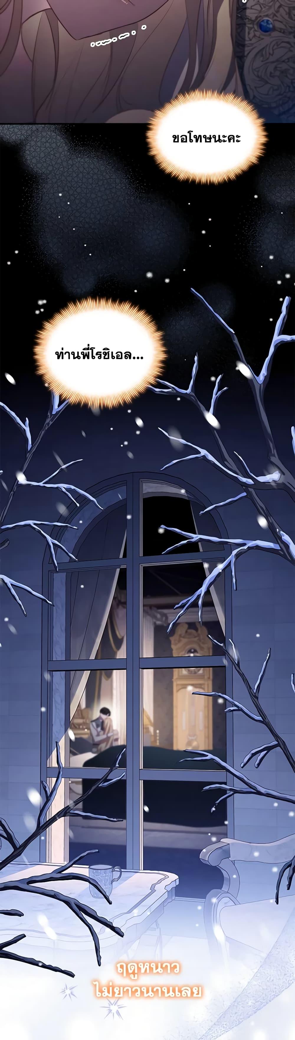 Manga-lc-com อ่านมังงะ อ่านการ์ตูน ออนไลน์ ฟรี The Beloved Little Princess ตอนที่ 1 2 3 4 5 6 7 8 9 10 11 12 13 14 ฟรี ไม่มีโฆษณา Manga-lc - อ่าน มังงะ อ่าน การ์ตูน ออนไลน์ อ่านมังงะ ฟรี