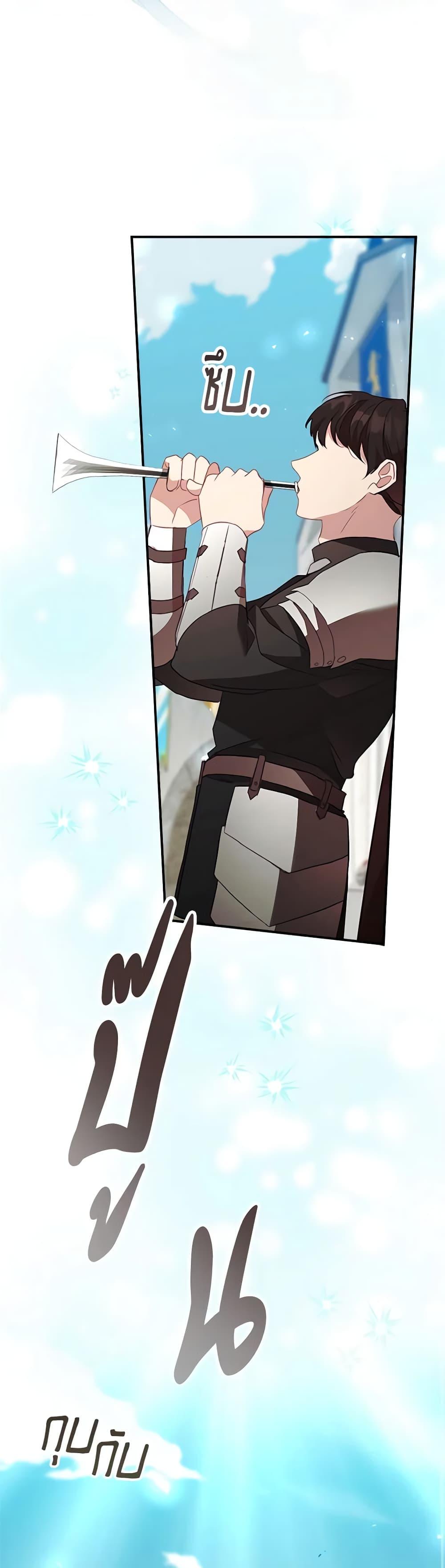 Manga-lc-com อ่านมังงะ อ่านการ์ตูน ออนไลน์ ฟรี The Beloved Little Princess ตอนที่ 1 2 3 4 5 6 7 8 9 10 11 12 13 14 ฟรี ไม่มีโฆษณา Manga-lc - อ่าน มังงะ อ่าน การ์ตูน ออนไลน์ อ่านมังงะ ฟรี