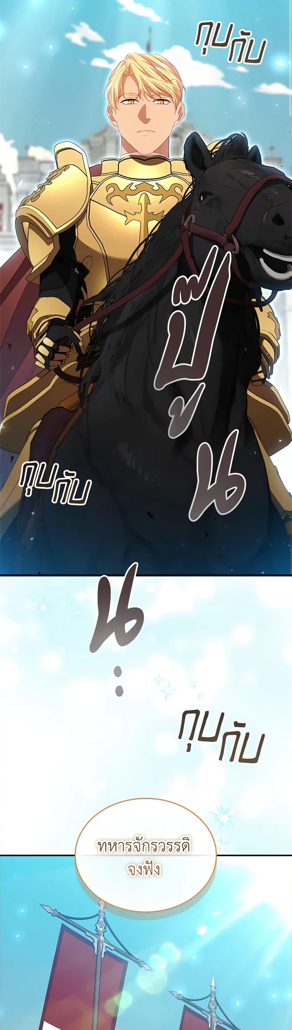 Manga-lc-com อ่านมังงะ อ่านการ์ตูน ออนไลน์ ฟรี The Beloved Little Princess ตอนที่ 1 2 3 4 5 6 7 8 9 10 11 12 13 14 ฟรี ไม่มีโฆษณา Manga-lc - อ่าน มังงะ อ่าน การ์ตูน ออนไลน์ อ่านมังงะ ฟรี