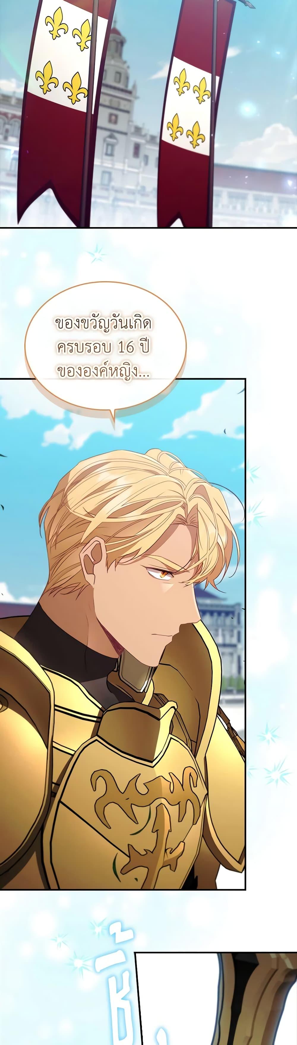 Manga-lc-com อ่านมังงะ อ่านการ์ตูน ออนไลน์ ฟรี The Beloved Little Princess ตอนที่ 1 2 3 4 5 6 7 8 9 10 11 12 13 14 ฟรี ไม่มีโฆษณา Manga-lc - อ่าน มังงะ อ่าน การ์ตูน ออนไลน์ อ่านมังงะ ฟรี