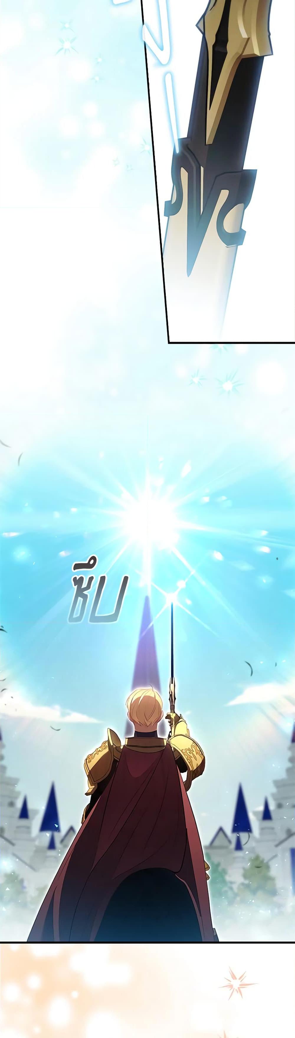 Manga-lc-com อ่านมังงะ อ่านการ์ตูน ออนไลน์ ฟรี The Beloved Little Princess ตอนที่ 1 2 3 4 5 6 7 8 9 10 11 12 13 14 ฟรี ไม่มีโฆษณา Manga-lc - อ่าน มังงะ อ่าน การ์ตูน ออนไลน์ อ่านมังงะ ฟรี