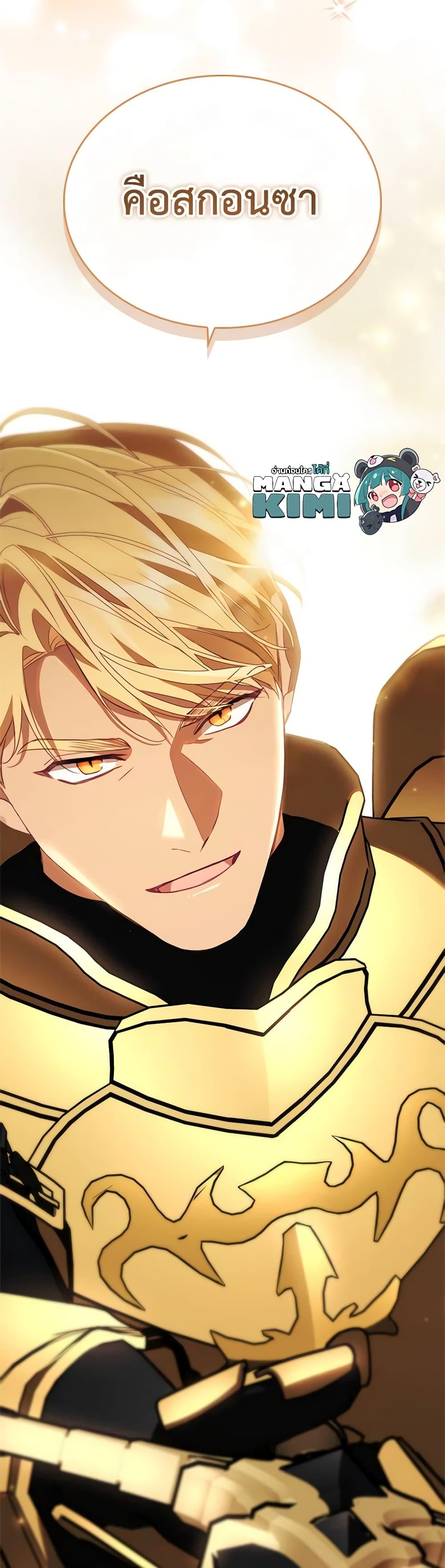 Manga-lc-com อ่านมังงะ อ่านการ์ตูน ออนไลน์ ฟรี The Beloved Little Princess ตอนที่ 1 2 3 4 5 6 7 8 9 10 11 12 13 14 ฟรี ไม่มีโฆษณา Manga-lc - อ่าน มังงะ อ่าน การ์ตูน ออนไลน์ อ่านมังงะ ฟรี