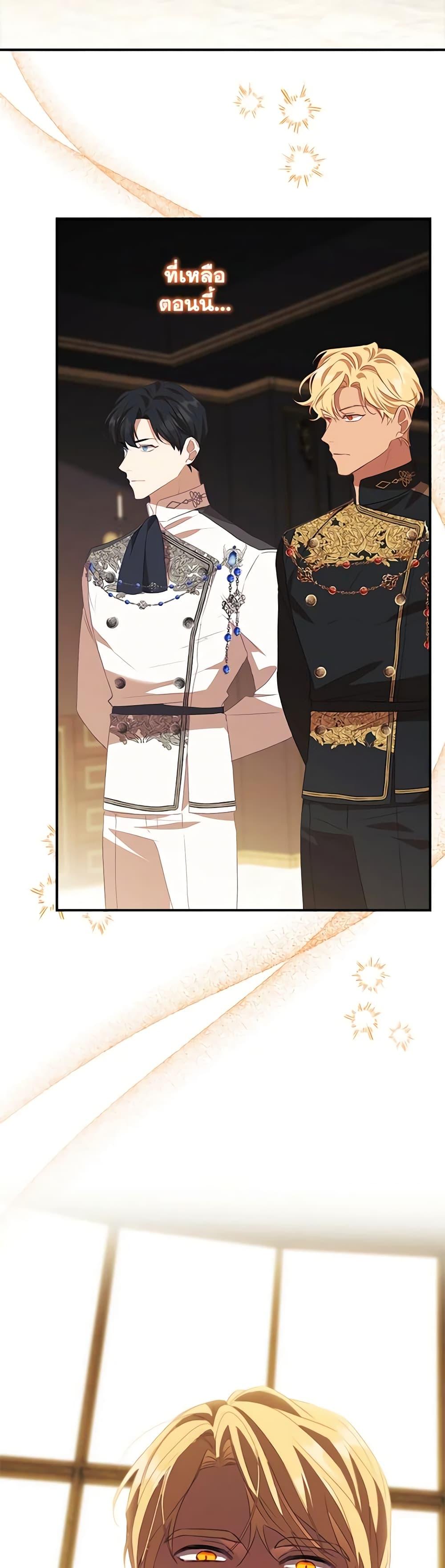 Manga-lc-com อ่านมังงะ อ่านการ์ตูน ออนไลน์ ฟรี The Beloved Little Princess ตอนที่ 1 2 3 4 5 6 7 8 9 10 11 12 13 14 ฟรี ไม่มีโฆษณา Manga-lc - อ่าน มังงะ อ่าน การ์ตูน ออนไลน์ อ่านมังงะ ฟรี