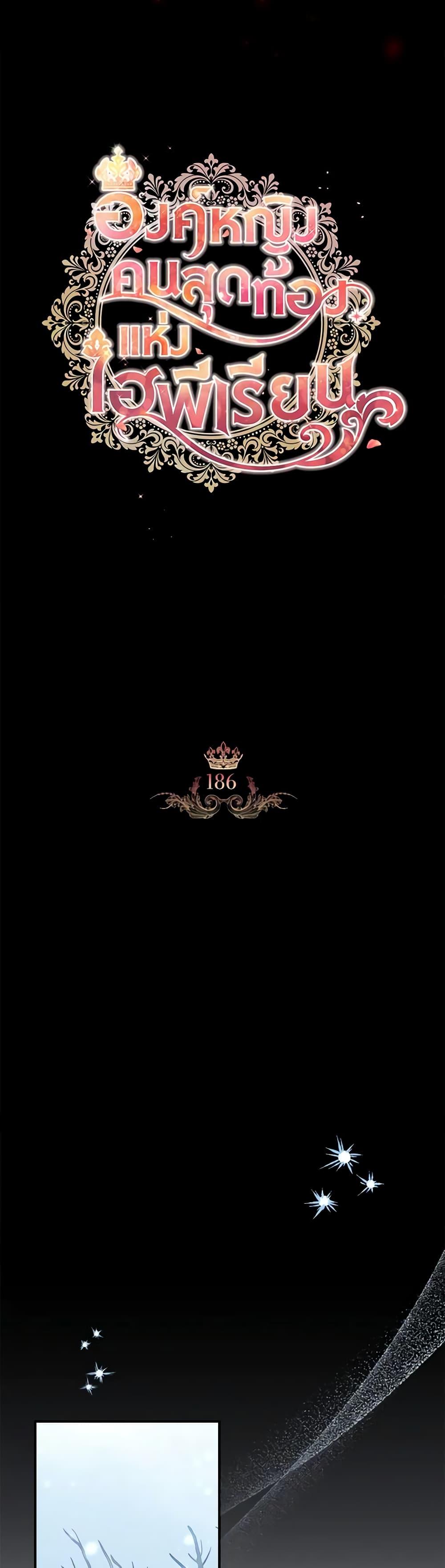 Manga-lc-com อ่านมังงะ อ่านการ์ตูน ออนไลน์ ฟรี The Beloved Little Princess ตอนที่ 1 2 3 4 5 6 7 8 9 10 11 12 13 14 ฟรี ไม่มีโฆษณา Manga-lc - อ่าน มังงะ อ่าน การ์ตูน ออนไลน์ อ่านมังงะ ฟรี