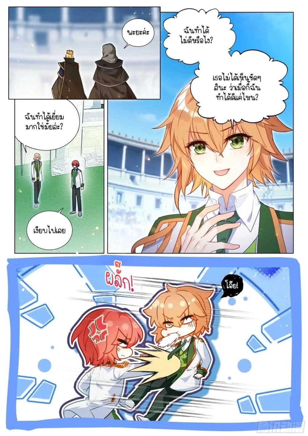 Manga-lc-com อ่านมังงะ อ่านการ์ตูน ออนไลน์ ฟรี Douluo Dalu 3 The Legend of the Dragon King ตอนที่ 1 2 3 4 5 6 7 8 9 10 11 12 13 14 ฟรี ไม่มีโฆษณา Manga-lc - อ่าน มังงะ อ่าน การ์ตูน ออนไลน์ อ่านมังงะ ฟรี