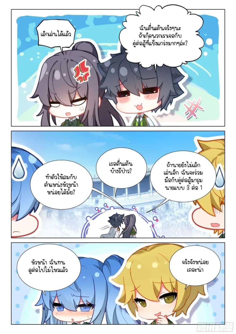 Manga-lc-com อ่านมังงะ อ่านการ์ตูน ออนไลน์ ฟรี Douluo Dalu 3 The Legend of the Dragon King ตอนที่ 1 2 3 4 5 6 7 8 9 10 11 12 13 14 ฟรี ไม่มีโฆษณา Manga-lc - อ่าน มังงะ อ่าน การ์ตูน ออนไลน์ อ่านมังงะ ฟรี