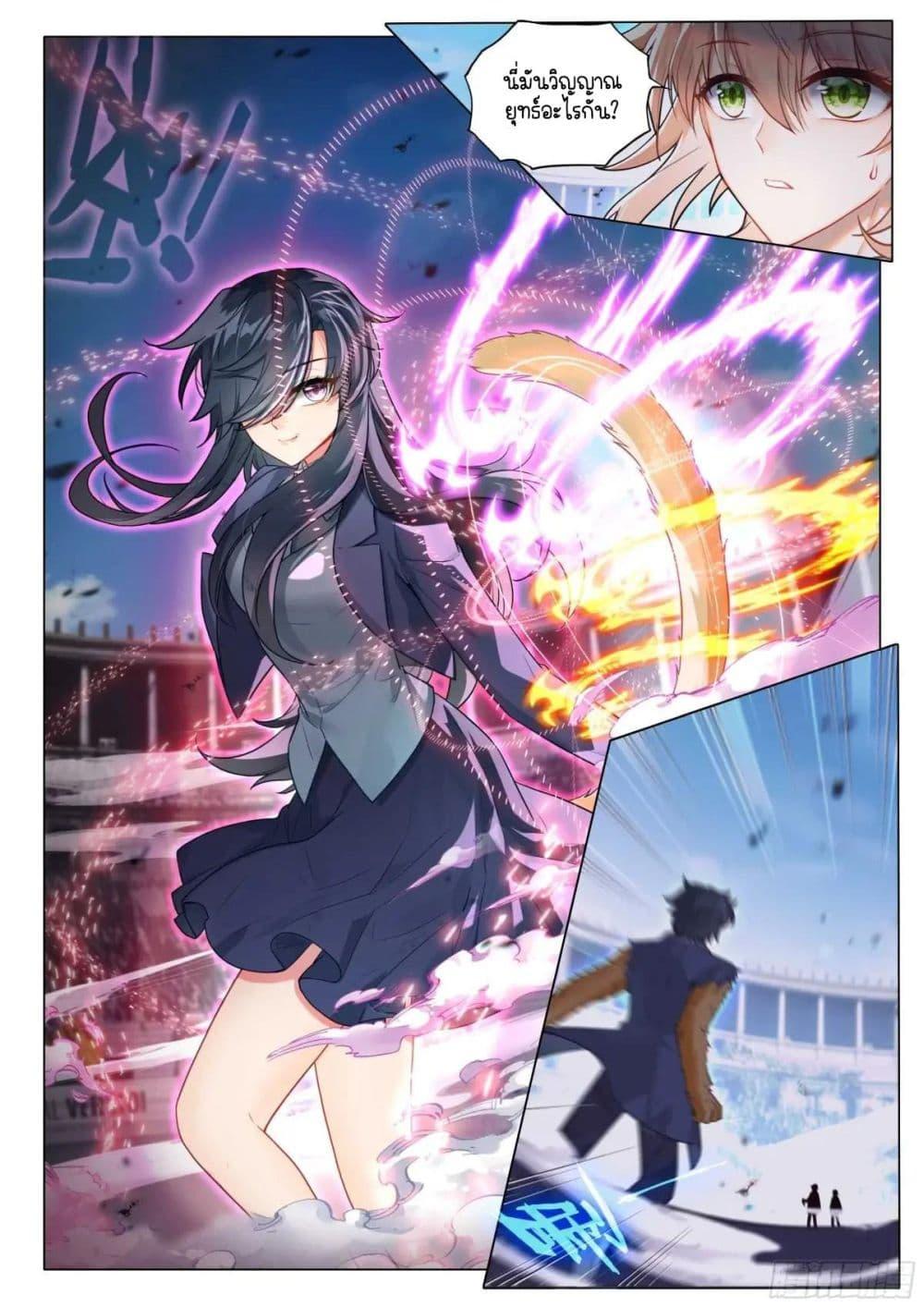 Manga-lc-com อ่านมังงะ อ่านการ์ตูน ออนไลน์ ฟรี Douluo Dalu 3 The Legend of the Dragon King ตอนที่ 1 2 3 4 5 6 7 8 9 10 11 12 13 14 ฟรี ไม่มีโฆษณา Manga-lc - อ่าน มังงะ อ่าน การ์ตูน ออนไลน์ อ่านมังงะ ฟรี