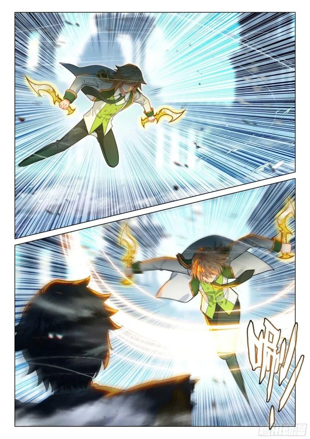 Manga-lc-com อ่านมังงะ อ่านการ์ตูน ออนไลน์ ฟรี Douluo Dalu 3 The Legend of the Dragon King ตอนที่ 1 2 3 4 5 6 7 8 9 10 11 12 13 14 ฟรี ไม่มีโฆษณา Manga-lc - อ่าน มังงะ อ่าน การ์ตูน ออนไลน์ อ่านมังงะ ฟรี