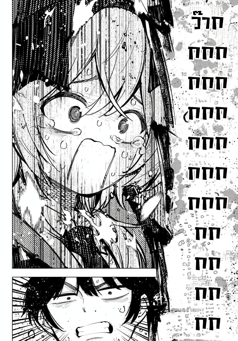 Manga-lc-com อ่านมังงะ อ่านการ์ตูน ออนไลน์ ฟรี Tune In to the Midnight Heart ตอนที่ 1 2 3 4 5 6 7 8 9 10 11 12 13 14 ฟรี ไม่มีโฆษณา Manga-lc - อ่าน มังงะ อ่าน การ์ตูน ออนไลน์ อ่านมังงะ ฟรี