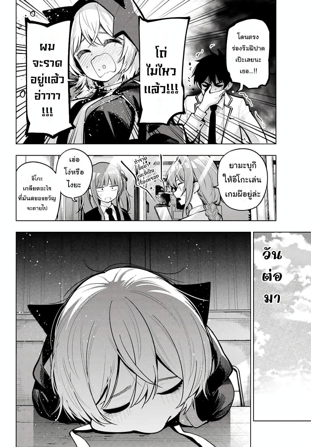 Manga-lc-com อ่านมังงะ อ่านการ์ตูน ออนไลน์ ฟรี Tune In to the Midnight Heart ตอนที่ 1 2 3 4 5 6 7 8 9 10 11 12 13 14 ฟรี ไม่มีโฆษณา Manga-lc - อ่าน มังงะ อ่าน การ์ตูน ออนไลน์ อ่านมังงะ ฟรี