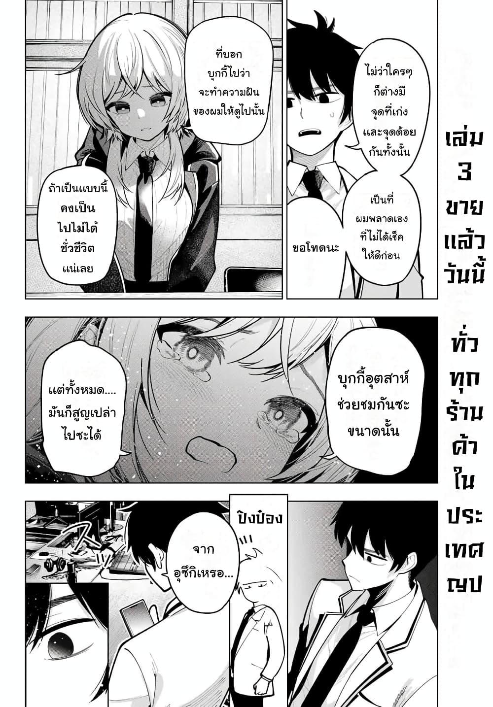 Manga-lc-com อ่านมังงะ อ่านการ์ตูน ออนไลน์ ฟรี Tune In to the Midnight Heart ตอนที่ 1 2 3 4 5 6 7 8 9 10 11 12 13 14 ฟรี ไม่มีโฆษณา Manga-lc - อ่าน มังงะ อ่าน การ์ตูน ออนไลน์ อ่านมังงะ ฟรี