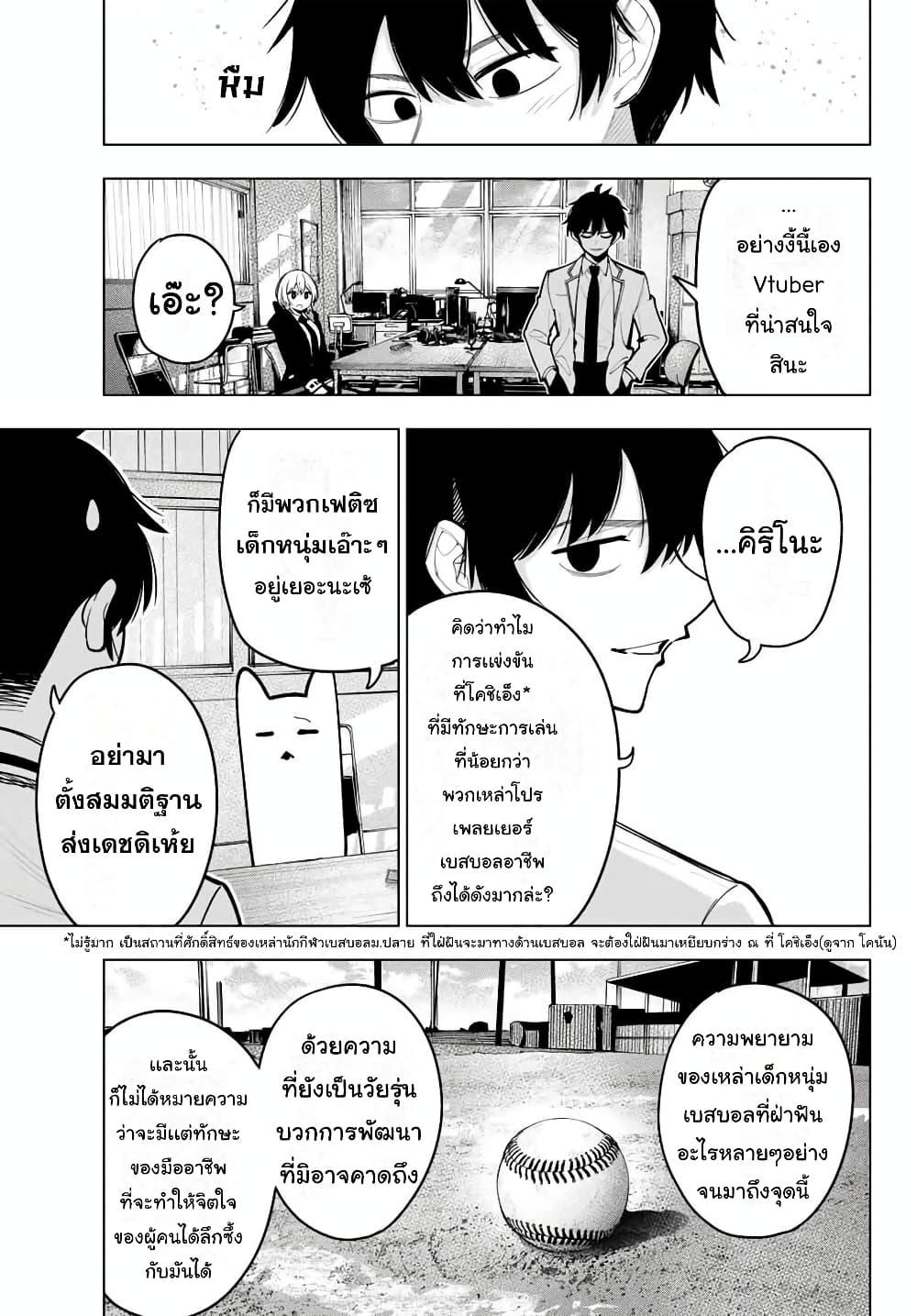 Manga-lc-com อ่านมังงะ อ่านการ์ตูน ออนไลน์ ฟรี Tune In to the Midnight Heart ตอนที่ 1 2 3 4 5 6 7 8 9 10 11 12 13 14 ฟรี ไม่มีโฆษณา Manga-lc - อ่าน มังงะ อ่าน การ์ตูน ออนไลน์ อ่านมังงะ ฟรี