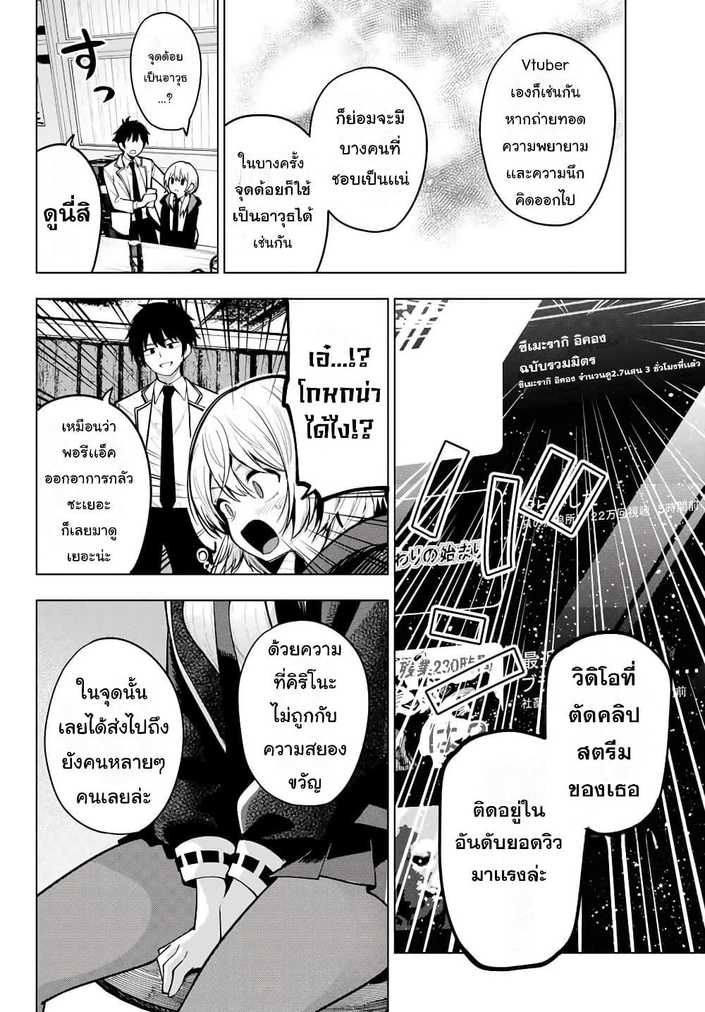 Manga-lc-com อ่านมังงะ อ่านการ์ตูน ออนไลน์ ฟรี Tune In to the Midnight Heart ตอนที่ 1 2 3 4 5 6 7 8 9 10 11 12 13 14 ฟรี ไม่มีโฆษณา Manga-lc - อ่าน มังงะ อ่าน การ์ตูน ออนไลน์ อ่านมังงะ ฟรี