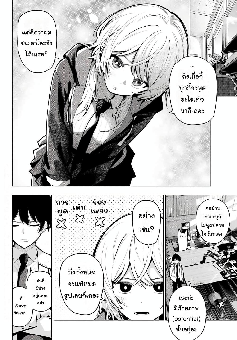 Manga-lc-com อ่านมังงะ อ่านการ์ตูน ออนไลน์ ฟรี Tune In to the Midnight Heart ตอนที่ 1 2 3 4 5 6 7 8 9 10 11 12 13 14 ฟรี ไม่มีโฆษณา Manga-lc - อ่าน มังงะ อ่าน การ์ตูน ออนไลน์ อ่านมังงะ ฟรี