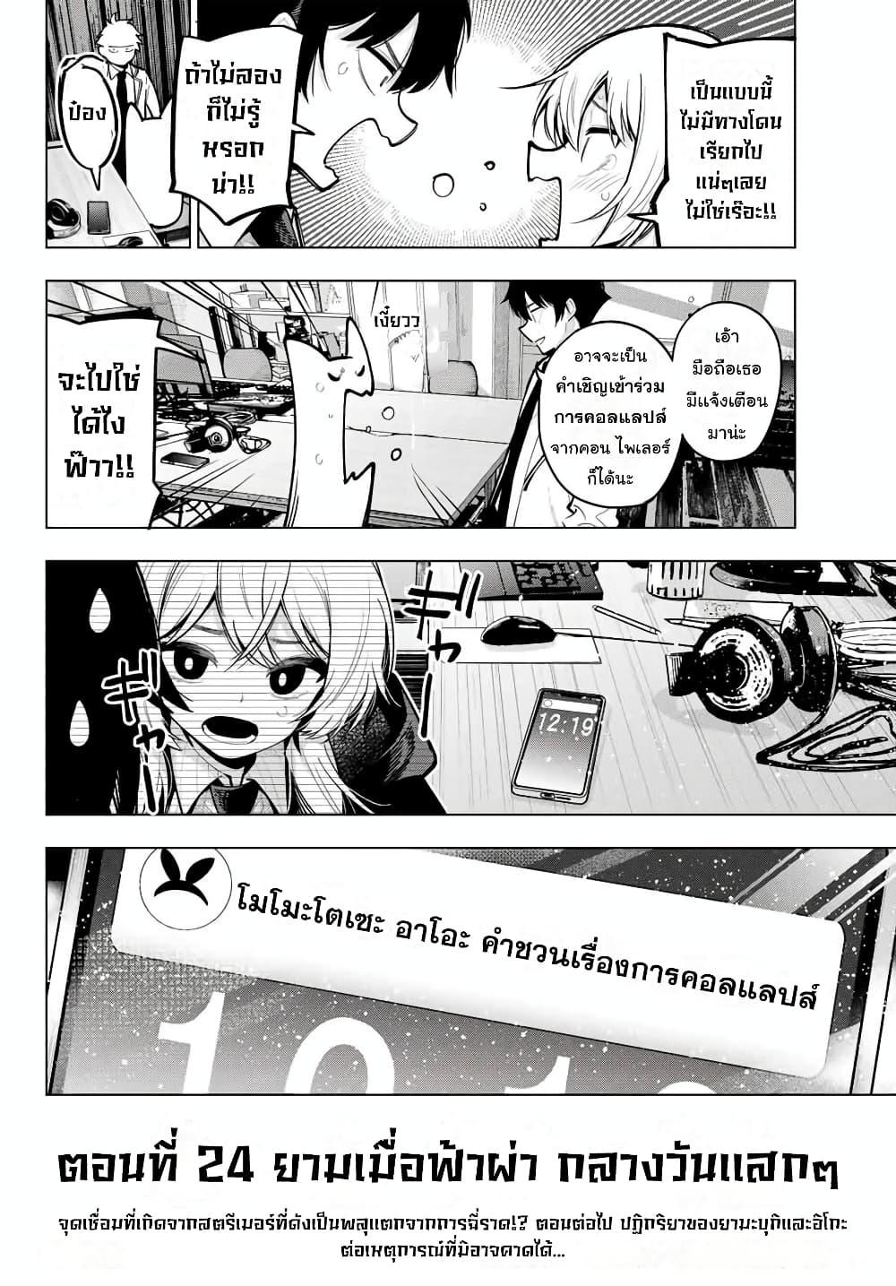 Manga-lc-com อ่านมังงะ อ่านการ์ตูน ออนไลน์ ฟรี Tune In to the Midnight Heart ตอนที่ 1 2 3 4 5 6 7 8 9 10 11 12 13 14 ฟรี ไม่มีโฆษณา Manga-lc - อ่าน มังงะ อ่าน การ์ตูน ออนไลน์ อ่านมังงะ ฟรี