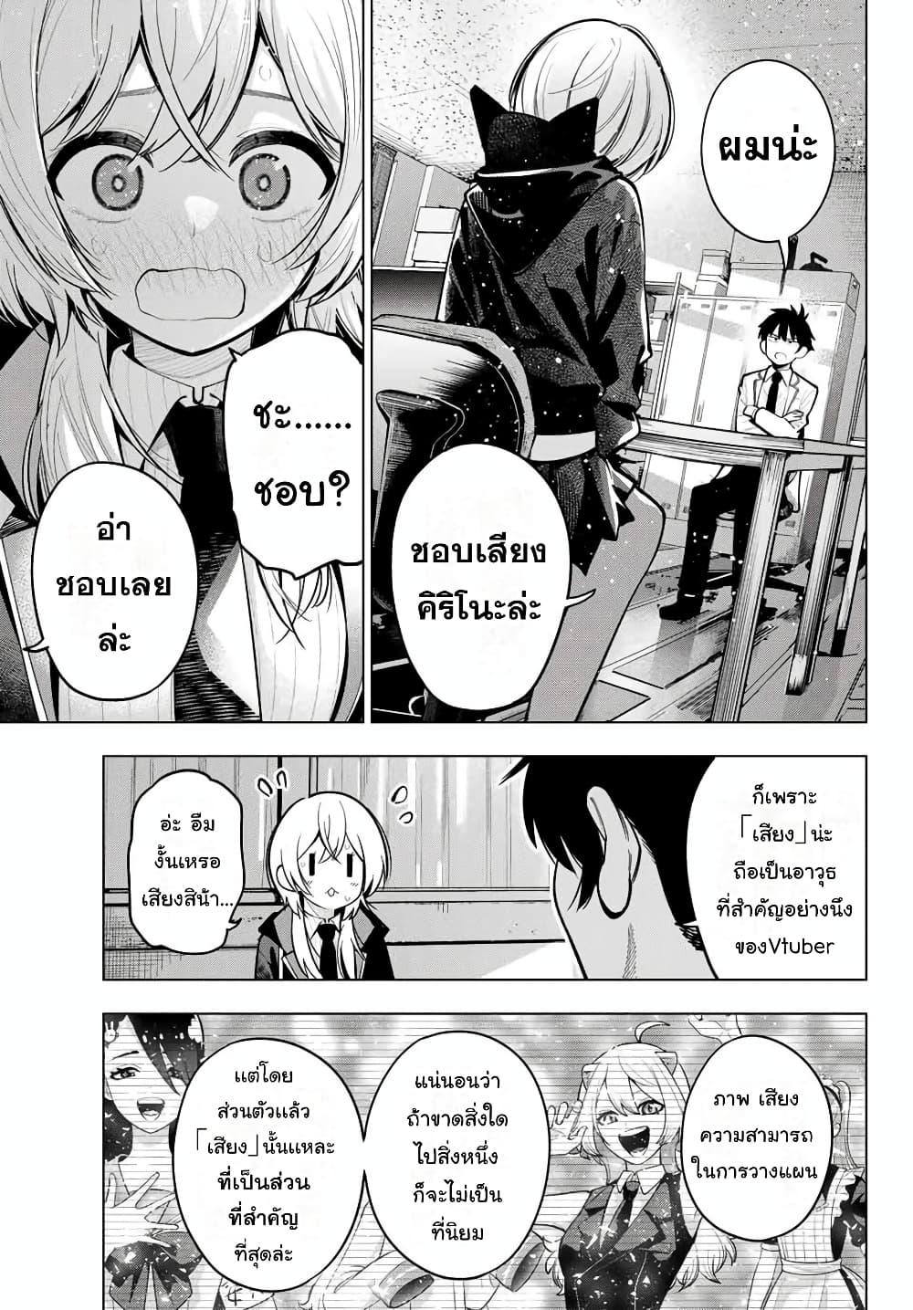 Manga-lc-com อ่านมังงะ อ่านการ์ตูน ออนไลน์ ฟรี Tune In to the Midnight Heart ตอนที่ 1 2 3 4 5 6 7 8 9 10 11 12 13 14 ฟรี ไม่มีโฆษณา Manga-lc - อ่าน มังงะ อ่าน การ์ตูน ออนไลน์ อ่านมังงะ ฟรี