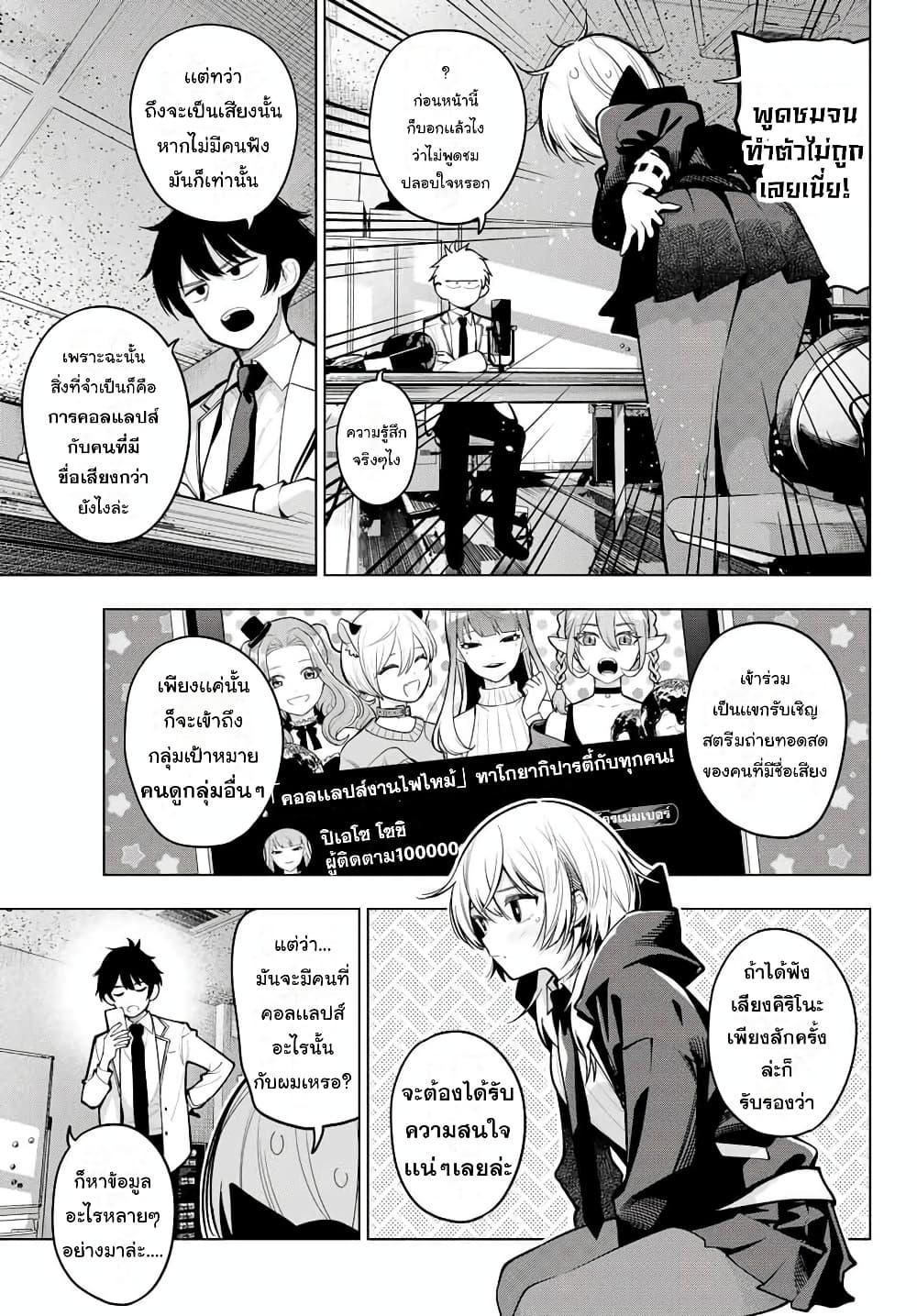 Manga-lc-com อ่านมังงะ อ่านการ์ตูน ออนไลน์ ฟรี Tune In to the Midnight Heart ตอนที่ 1 2 3 4 5 6 7 8 9 10 11 12 13 14 ฟรี ไม่มีโฆษณา Manga-lc - อ่าน มังงะ อ่าน การ์ตูน ออนไลน์ อ่านมังงะ ฟรี