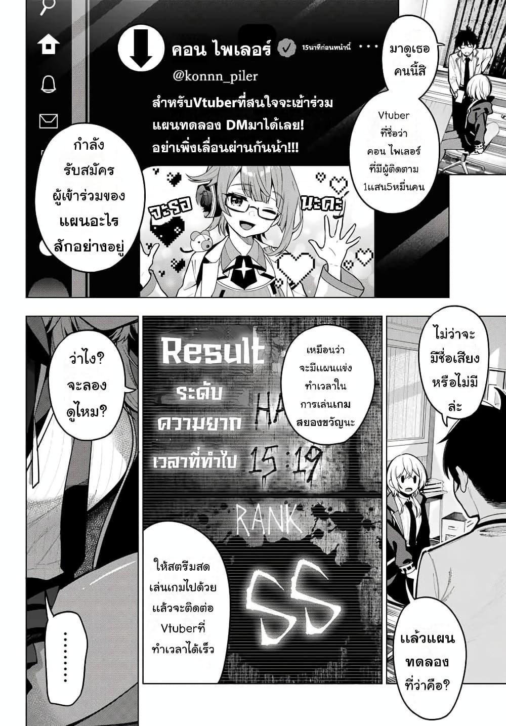 Manga-lc-com อ่านมังงะ อ่านการ์ตูน ออนไลน์ ฟรี Tune In to the Midnight Heart ตอนที่ 1 2 3 4 5 6 7 8 9 10 11 12 13 14 ฟรี ไม่มีโฆษณา Manga-lc - อ่าน มังงะ อ่าน การ์ตูน ออนไลน์ อ่านมังงะ ฟรี