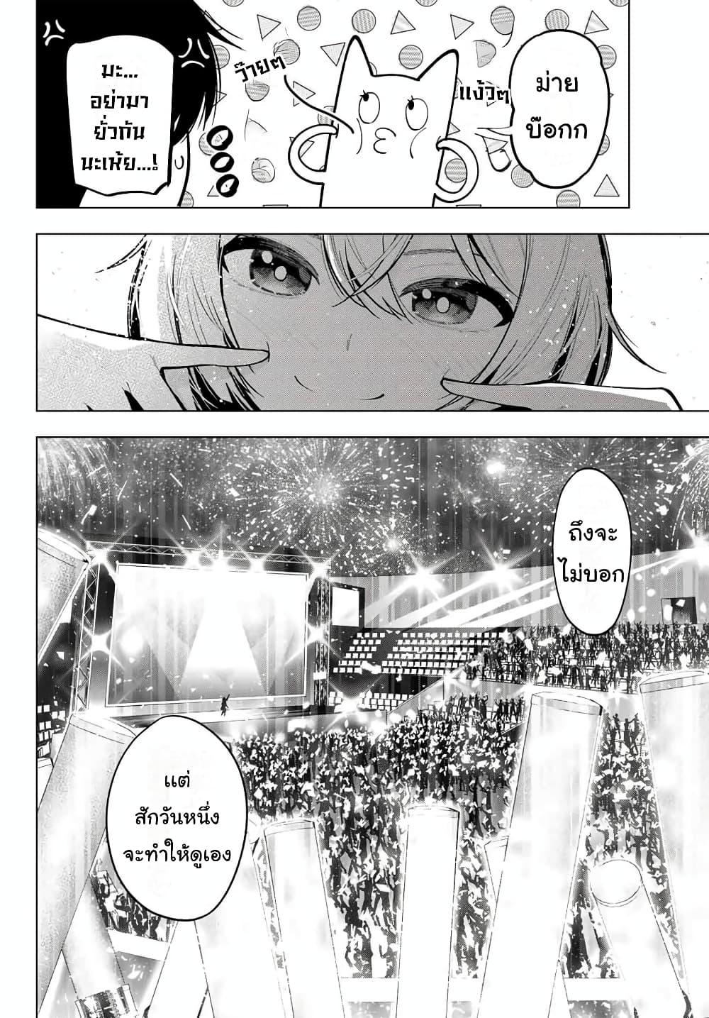 Manga-lc-com อ่านมังงะ อ่านการ์ตูน ออนไลน์ ฟรี Tune In to the Midnight Heart ตอนที่ 1 2 3 4 5 6 7 8 9 10 11 12 13 14 ฟรี ไม่มีโฆษณา Manga-lc - อ่าน มังงะ อ่าน การ์ตูน ออนไลน์ อ่านมังงะ ฟรี