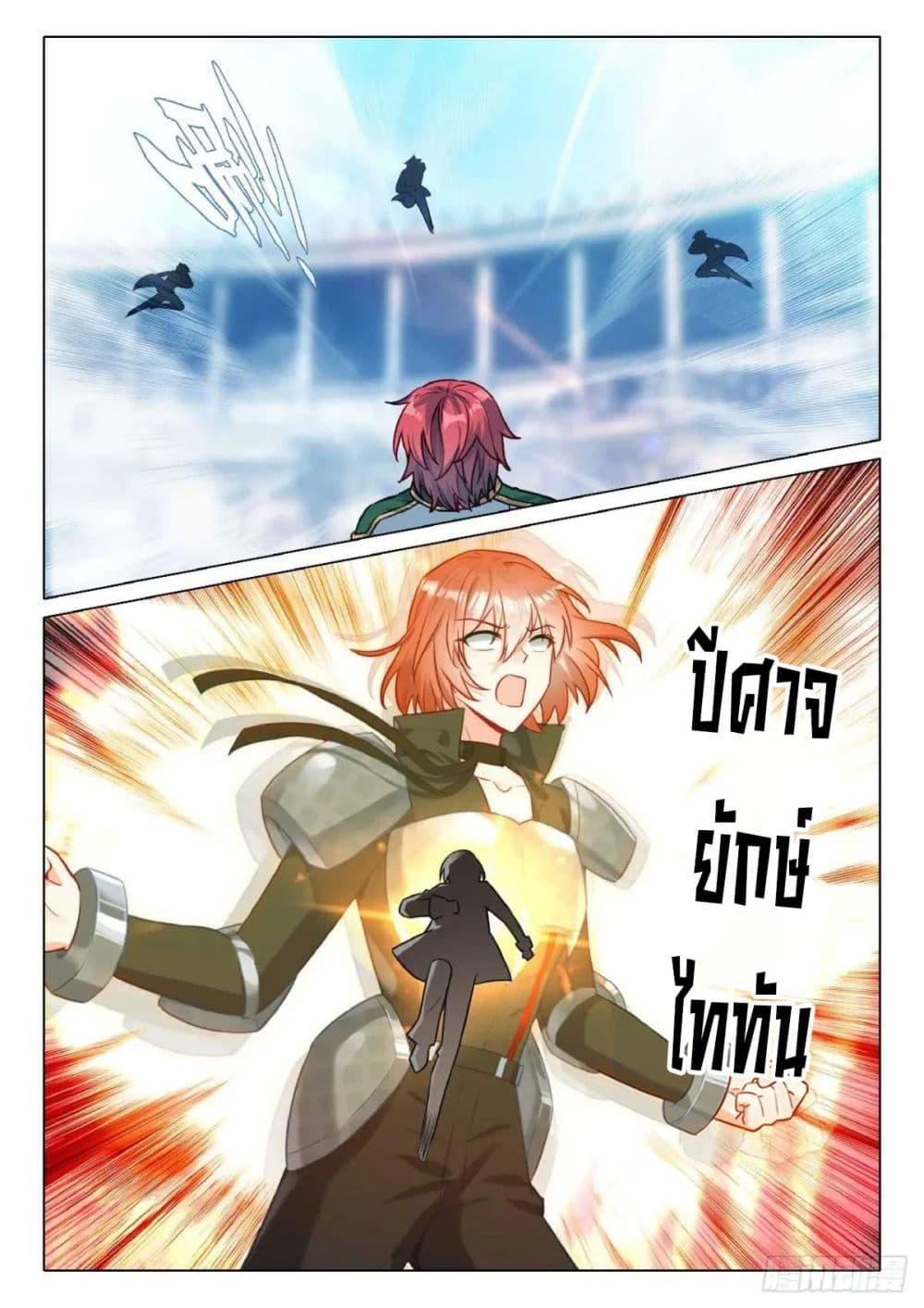 Manga-lc-com อ่านมังงะ อ่านการ์ตูน ออนไลน์ ฟรี Douluo Dalu 3 The Legend of the Dragon King ตอนที่ 1 2 3 4 5 6 7 8 9 10 11 12 13 14 ฟรี ไม่มีโฆษณา Manga-lc - อ่าน มังงะ อ่าน การ์ตูน ออนไลน์ อ่านมังงะ ฟรี