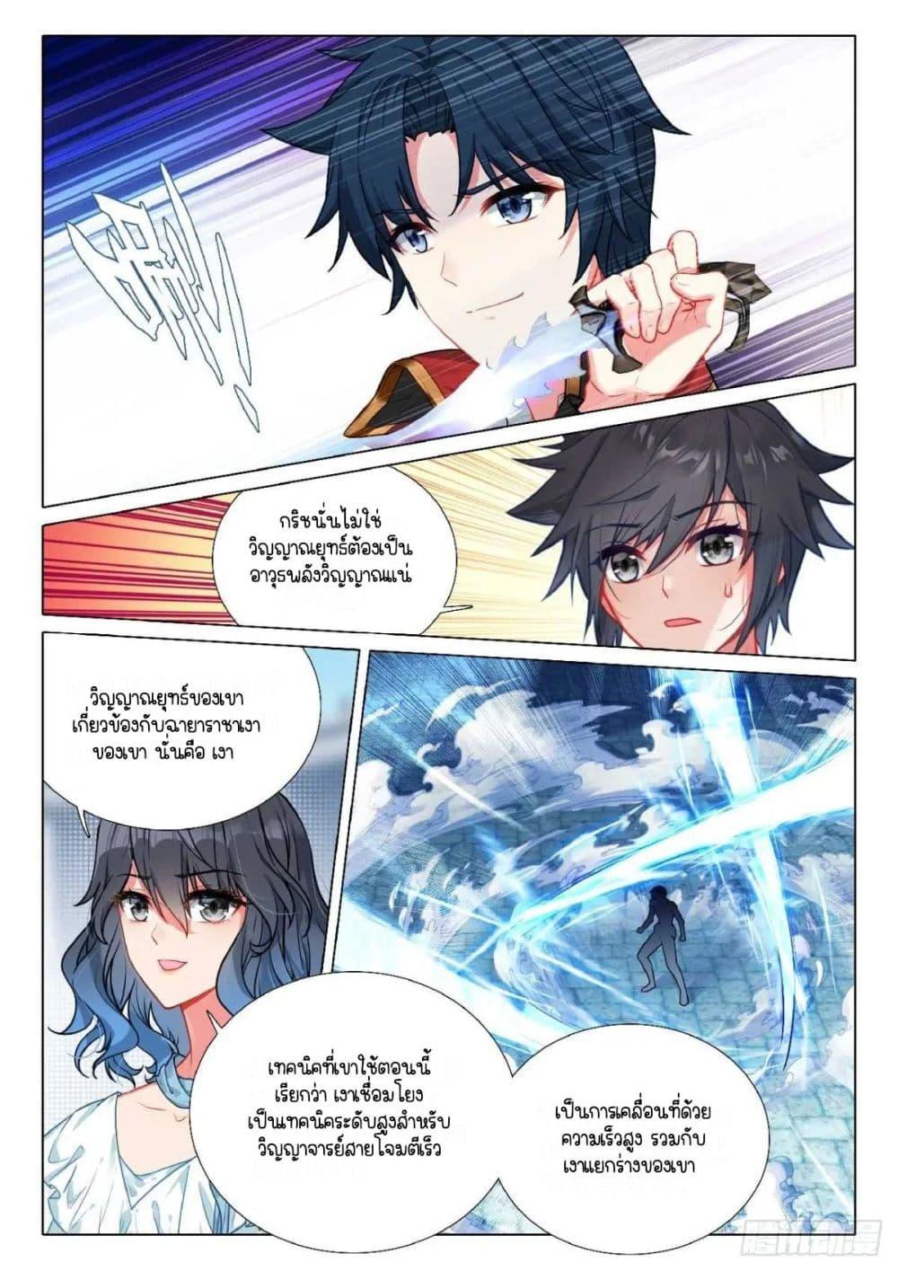 Manga-lc-com อ่านมังงะ อ่านการ์ตูน ออนไลน์ ฟรี Douluo Dalu 3 The Legend of the Dragon King ตอนที่ 1 2 3 4 5 6 7 8 9 10 11 12 13 14 ฟรี ไม่มีโฆษณา Manga-lc - อ่าน มังงะ อ่าน การ์ตูน ออนไลน์ อ่านมังงะ ฟรี