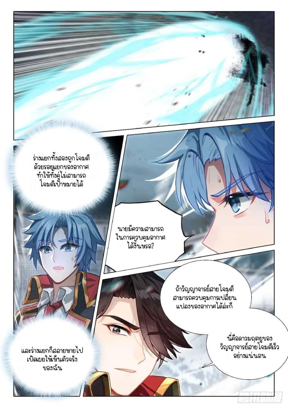 Manga-lc-com อ่านมังงะ อ่านการ์ตูน ออนไลน์ ฟรี Douluo Dalu 3 The Legend of the Dragon King ตอนที่ 1 2 3 4 5 6 7 8 9 10 11 12 13 14 ฟรี ไม่มีโฆษณา Manga-lc - อ่าน มังงะ อ่าน การ์ตูน ออนไลน์ อ่านมังงะ ฟรี