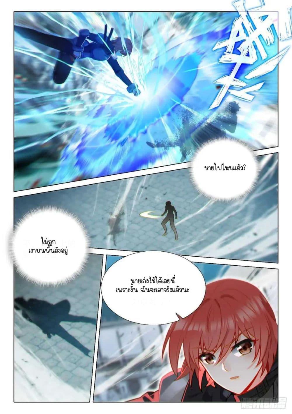 Manga-lc-com อ่านมังงะ อ่านการ์ตูน ออนไลน์ ฟรี Douluo Dalu 3 The Legend of the Dragon King ตอนที่ 1 2 3 4 5 6 7 8 9 10 11 12 13 14 ฟรี ไม่มีโฆษณา Manga-lc - อ่าน มังงะ อ่าน การ์ตูน ออนไลน์ อ่านมังงะ ฟรี