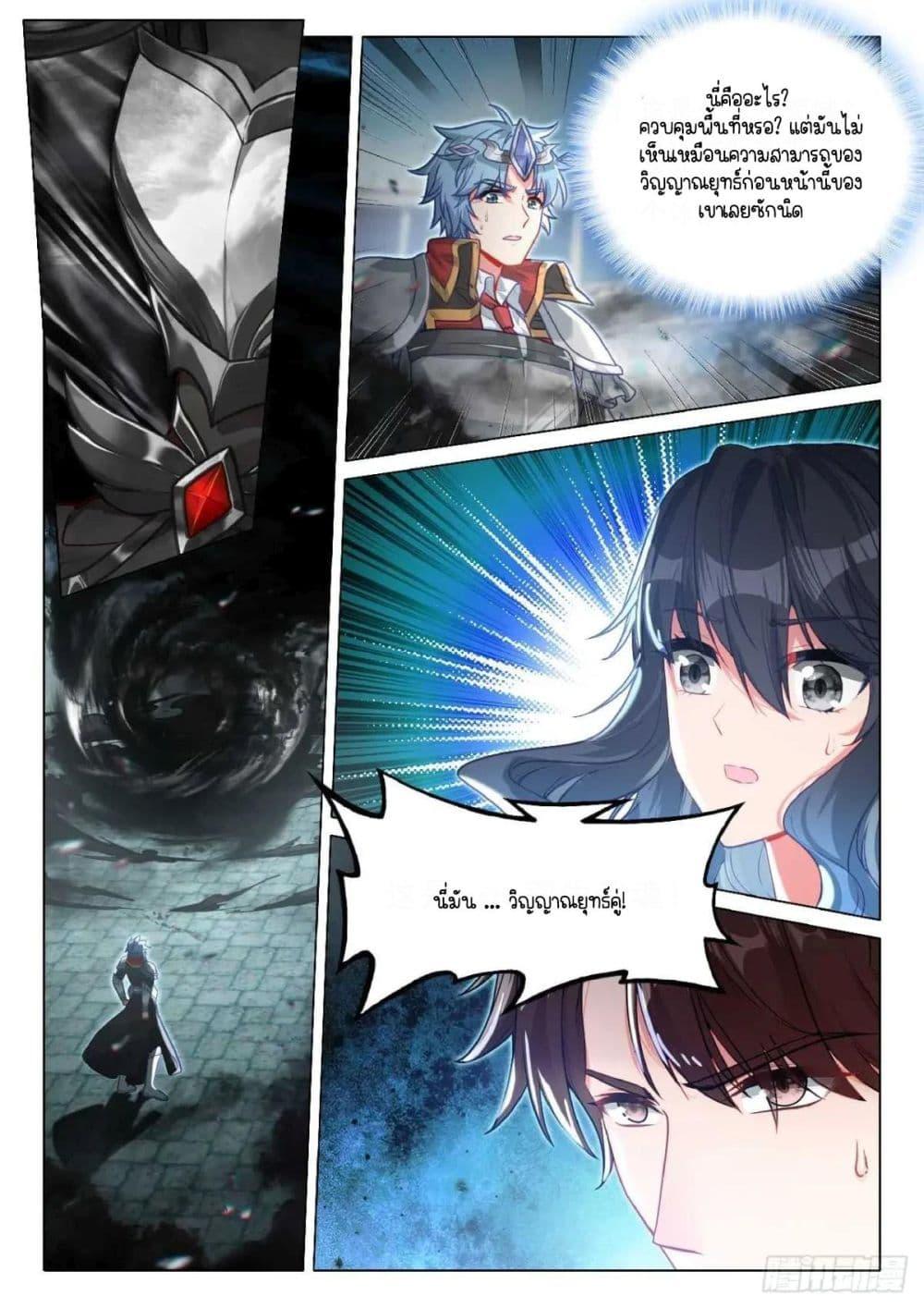 Manga-lc-com อ่านมังงะ อ่านการ์ตูน ออนไลน์ ฟรี Douluo Dalu 3 The Legend of the Dragon King ตอนที่ 1 2 3 4 5 6 7 8 9 10 11 12 13 14 ฟรี ไม่มีโฆษณา Manga-lc - อ่าน มังงะ อ่าน การ์ตูน ออนไลน์ อ่านมังงะ ฟรี