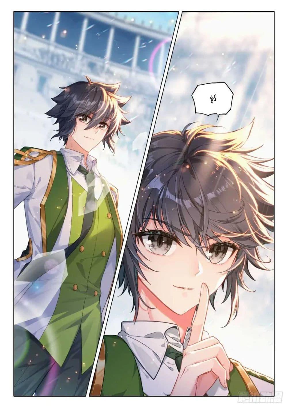 Manga-lc-com อ่านมังงะ อ่านการ์ตูน ออนไลน์ ฟรี Douluo Dalu 3 The Legend of the Dragon King ตอนที่ 1 2 3 4 5 6 7 8 9 10 11 12 13 14 ฟรี ไม่มีโฆษณา Manga-lc - อ่าน มังงะ อ่าน การ์ตูน ออนไลน์ อ่านมังงะ ฟรี