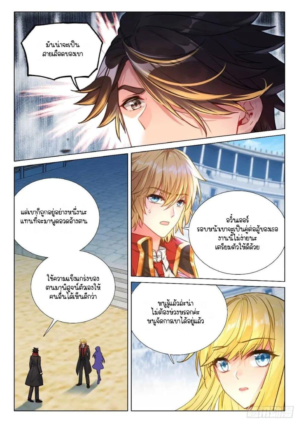 Manga-lc-com อ่านมังงะ อ่านการ์ตูน ออนไลน์ ฟรี Douluo Dalu 3 The Legend of the Dragon King ตอนที่ 1 2 3 4 5 6 7 8 9 10 11 12 13 14 ฟรี ไม่มีโฆษณา Manga-lc - อ่าน มังงะ อ่าน การ์ตูน ออนไลน์ อ่านมังงะ ฟรี