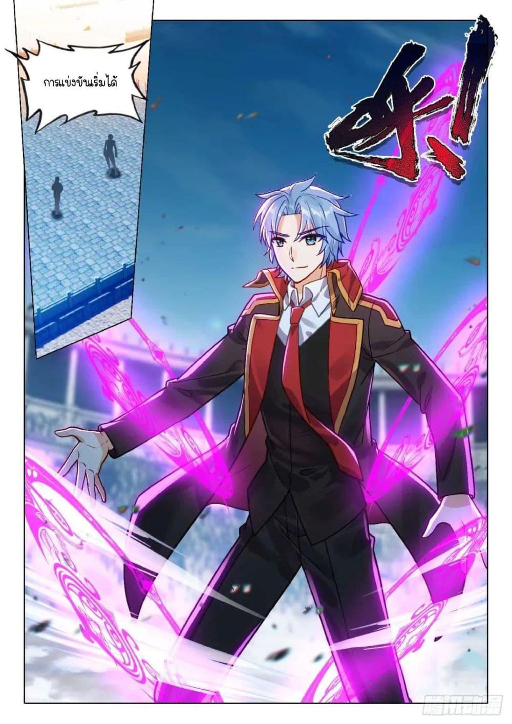 Manga-lc-com อ่านมังงะ อ่านการ์ตูน ออนไลน์ ฟรี Douluo Dalu 3 The Legend of the Dragon King ตอนที่ 1 2 3 4 5 6 7 8 9 10 11 12 13 14 ฟรี ไม่มีโฆษณา Manga-lc - อ่าน มังงะ อ่าน การ์ตูน ออนไลน์ อ่านมังงะ ฟรี