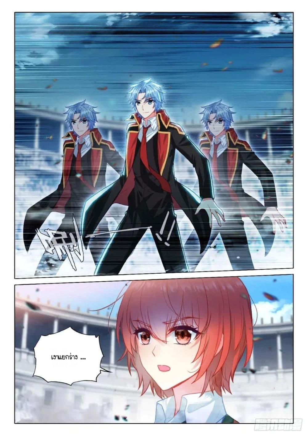 Manga-lc-com อ่านมังงะ อ่านการ์ตูน ออนไลน์ ฟรี Douluo Dalu 3 The Legend of the Dragon King ตอนที่ 1 2 3 4 5 6 7 8 9 10 11 12 13 14 ฟรี ไม่มีโฆษณา Manga-lc - อ่าน มังงะ อ่าน การ์ตูน ออนไลน์ อ่านมังงะ ฟรี