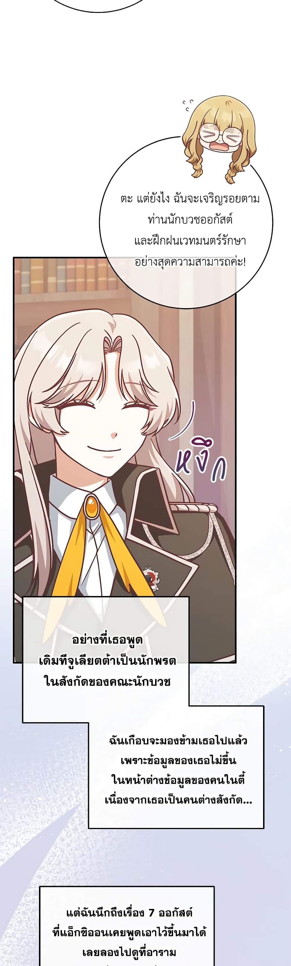 Manga-lc-com อ่านมังงะ อ่านการ์ตูน ออนไลน์ ฟรี I’m Not the Final Boss’ Lover ตอนที่ 1 2 3 4 5 6 7 8 9 10 11 12 13 14 ฟรี ไม่มีโฆษณา Manga-lc - อ่าน มังงะ อ่าน การ์ตูน ออนไลน์ อ่านมังงะ ฟรี
