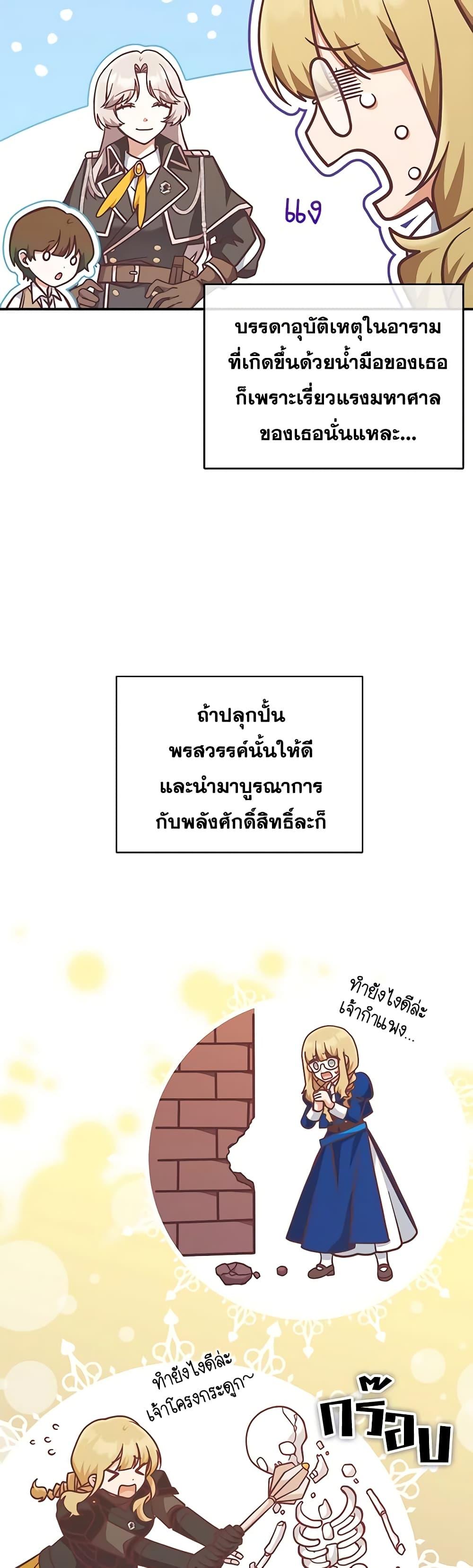 Manga-lc-com อ่านมังงะ อ่านการ์ตูน ออนไลน์ ฟรี I’m Not the Final Boss’ Lover ตอนที่ 1 2 3 4 5 6 7 8 9 10 11 12 13 14 ฟรี ไม่มีโฆษณา Manga-lc - อ่าน มังงะ อ่าน การ์ตูน ออนไลน์ อ่านมังงะ ฟรี
