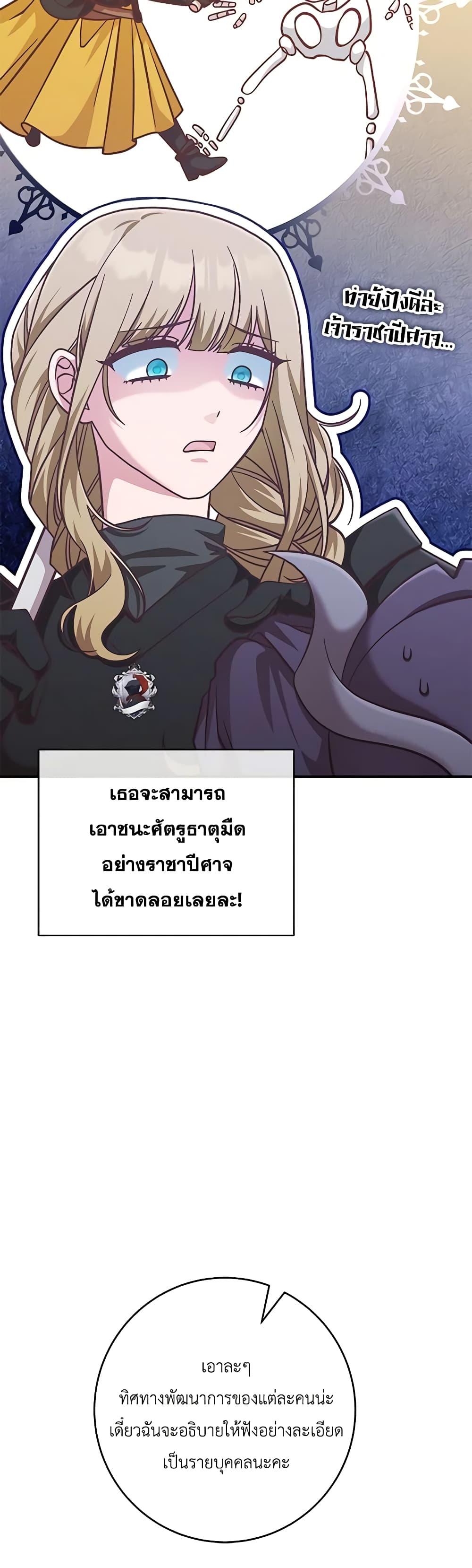 Manga-lc-com อ่านมังงะ อ่านการ์ตูน ออนไลน์ ฟรี I’m Not the Final Boss’ Lover ตอนที่ 1 2 3 4 5 6 7 8 9 10 11 12 13 14 ฟรี ไม่มีโฆษณา Manga-lc - อ่าน มังงะ อ่าน การ์ตูน ออนไลน์ อ่านมังงะ ฟรี