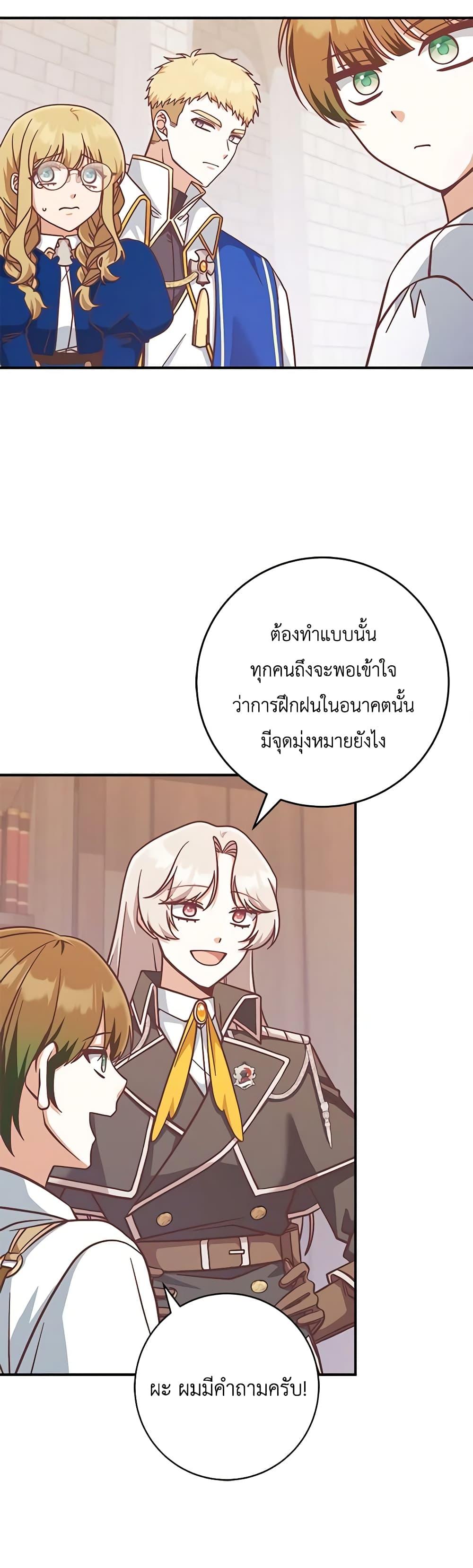 Manga-lc-com อ่านมังงะ อ่านการ์ตูน ออนไลน์ ฟรี I’m Not the Final Boss’ Lover ตอนที่ 1 2 3 4 5 6 7 8 9 10 11 12 13 14 ฟรี ไม่มีโฆษณา Manga-lc - อ่าน มังงะ อ่าน การ์ตูน ออนไลน์ อ่านมังงะ ฟรี