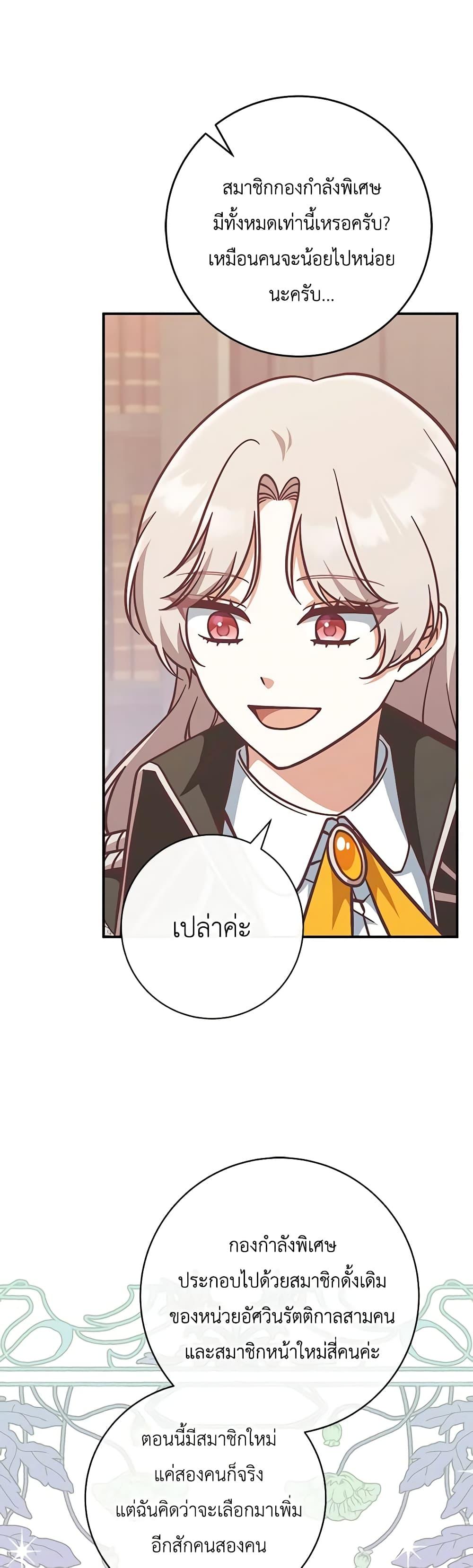 Manga-lc-com อ่านมังงะ อ่านการ์ตูน ออนไลน์ ฟรี I’m Not the Final Boss’ Lover ตอนที่ 1 2 3 4 5 6 7 8 9 10 11 12 13 14 ฟรี ไม่มีโฆษณา Manga-lc - อ่าน มังงะ อ่าน การ์ตูน ออนไลน์ อ่านมังงะ ฟรี