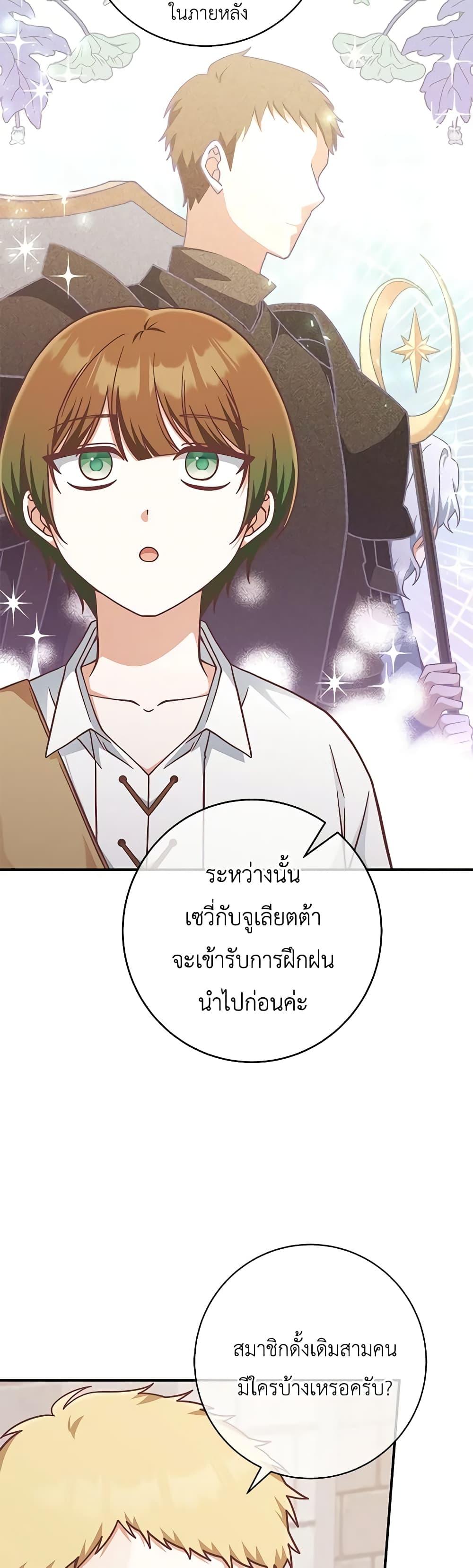 Manga-lc-com อ่านมังงะ อ่านการ์ตูน ออนไลน์ ฟรี I’m Not the Final Boss’ Lover ตอนที่ 1 2 3 4 5 6 7 8 9 10 11 12 13 14 ฟรี ไม่มีโฆษณา Manga-lc - อ่าน มังงะ อ่าน การ์ตูน ออนไลน์ อ่านมังงะ ฟรี