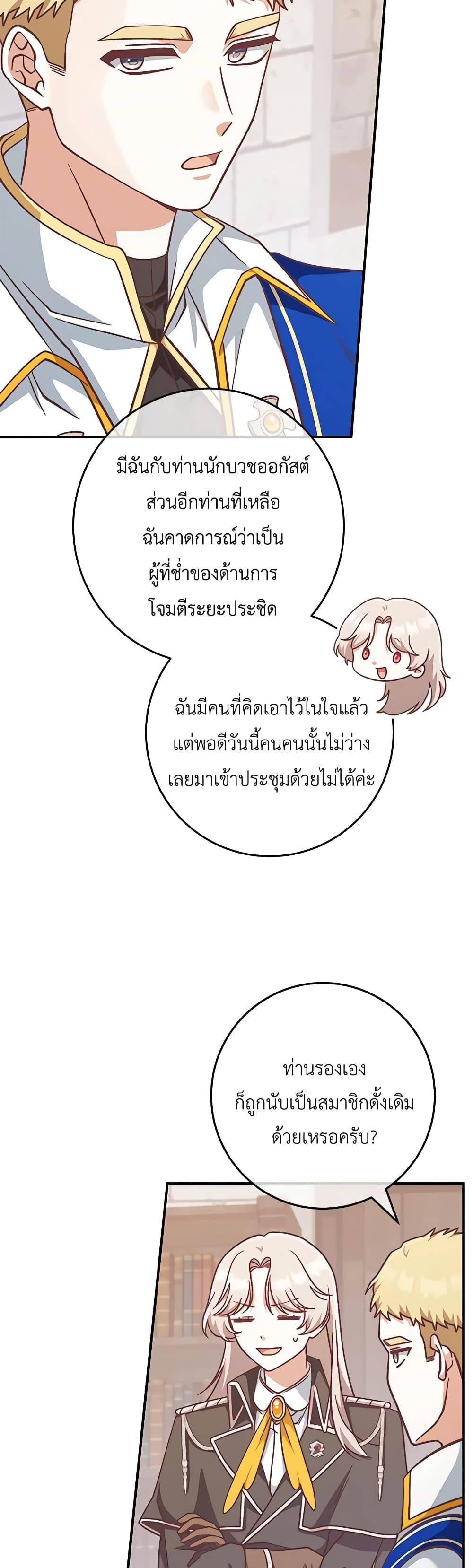 Manga-lc-com อ่านมังงะ อ่านการ์ตูน ออนไลน์ ฟรี I’m Not the Final Boss’ Lover ตอนที่ 1 2 3 4 5 6 7 8 9 10 11 12 13 14 ฟรี ไม่มีโฆษณา Manga-lc - อ่าน มังงะ อ่าน การ์ตูน ออนไลน์ อ่านมังงะ ฟรี