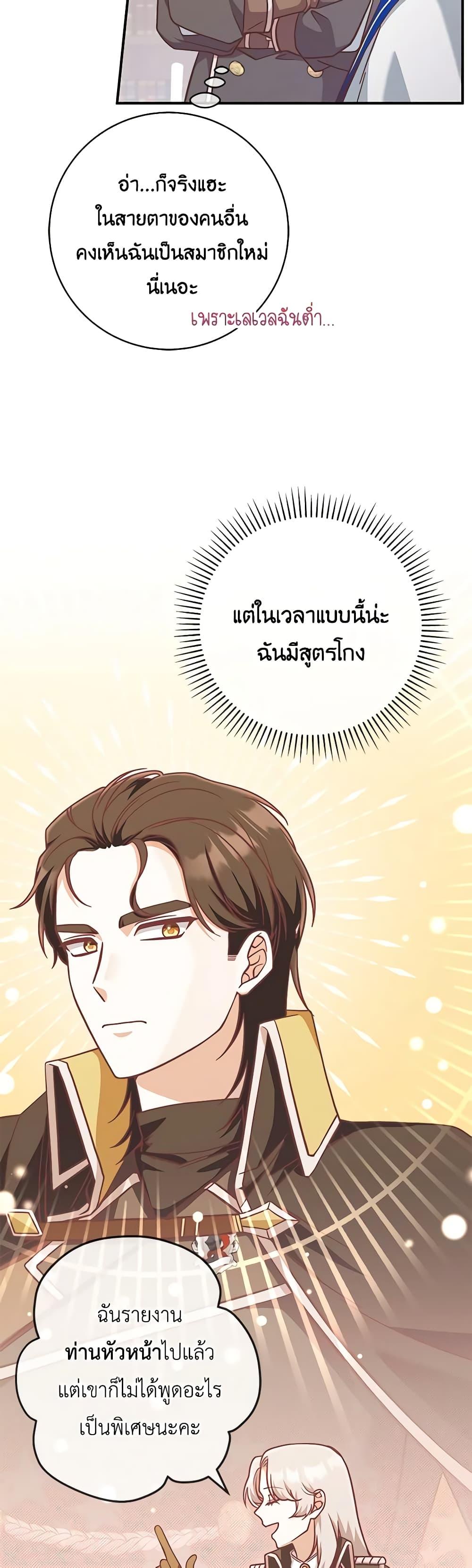 Manga-lc-com อ่านมังงะ อ่านการ์ตูน ออนไลน์ ฟรี I’m Not the Final Boss’ Lover ตอนที่ 1 2 3 4 5 6 7 8 9 10 11 12 13 14 ฟรี ไม่มีโฆษณา Manga-lc - อ่าน มังงะ อ่าน การ์ตูน ออนไลน์ อ่านมังงะ ฟรี