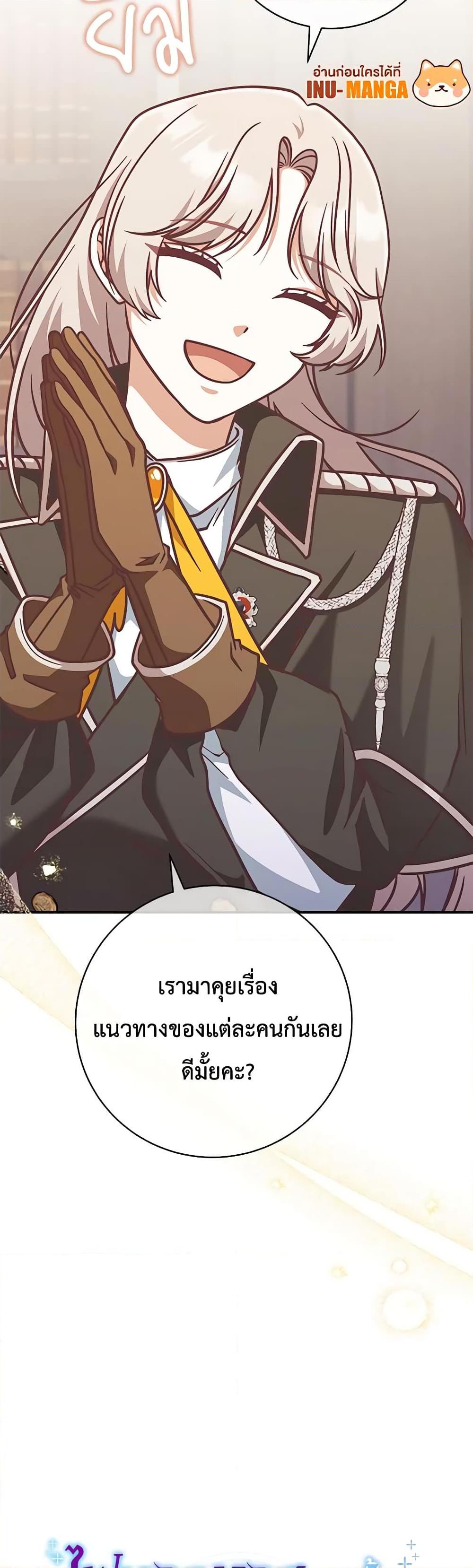 Manga-lc-com อ่านมังงะ อ่านการ์ตูน ออนไลน์ ฟรี I’m Not the Final Boss’ Lover ตอนที่ 1 2 3 4 5 6 7 8 9 10 11 12 13 14 ฟรี ไม่มีโฆษณา Manga-lc - อ่าน มังงะ อ่าน การ์ตูน ออนไลน์ อ่านมังงะ ฟรี