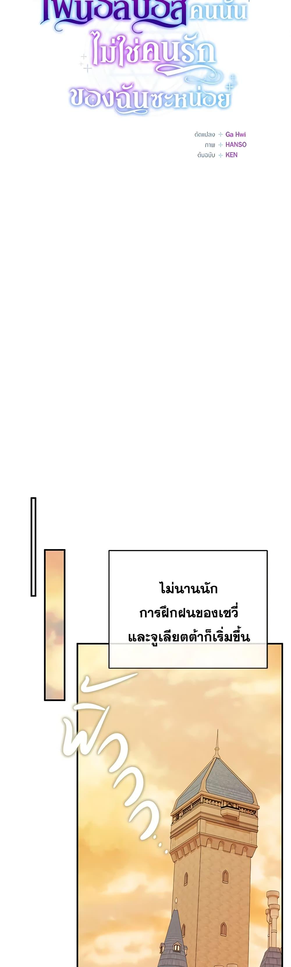 Manga-lc-com อ่านมังงะ อ่านการ์ตูน ออนไลน์ ฟรี I’m Not the Final Boss’ Lover ตอนที่ 1 2 3 4 5 6 7 8 9 10 11 12 13 14 ฟรี ไม่มีโฆษณา Manga-lc - อ่าน มังงะ อ่าน การ์ตูน ออนไลน์ อ่านมังงะ ฟรี