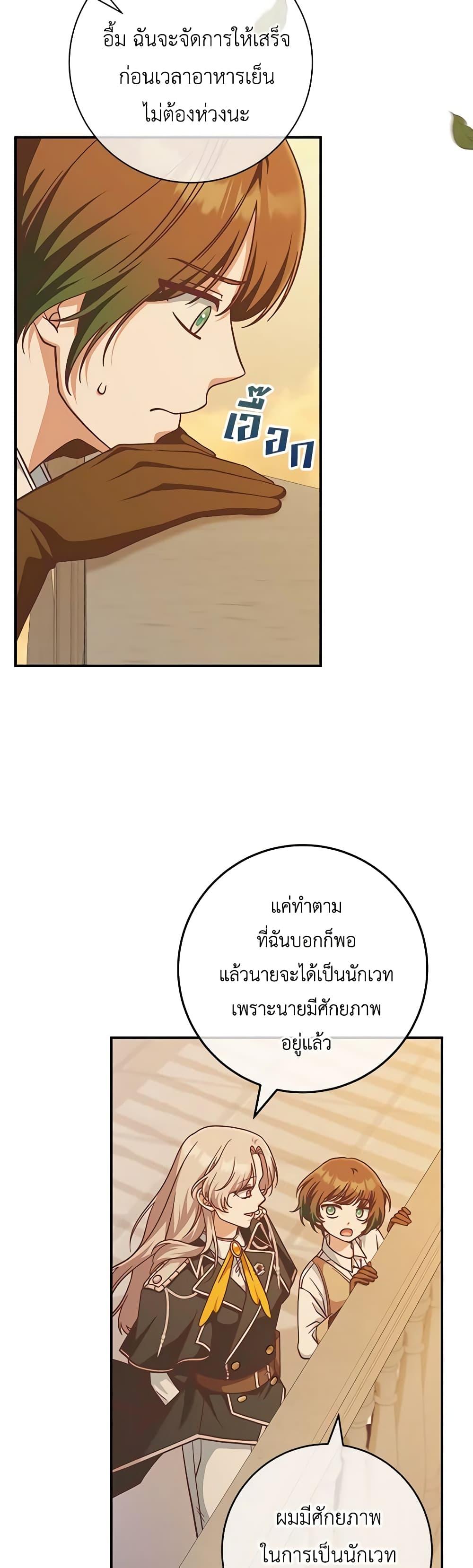 Manga-lc-com อ่านมังงะ อ่านการ์ตูน ออนไลน์ ฟรี I’m Not the Final Boss’ Lover ตอนที่ 1 2 3 4 5 6 7 8 9 10 11 12 13 14 ฟรี ไม่มีโฆษณา Manga-lc - อ่าน มังงะ อ่าน การ์ตูน ออนไลน์ อ่านมังงะ ฟรี
