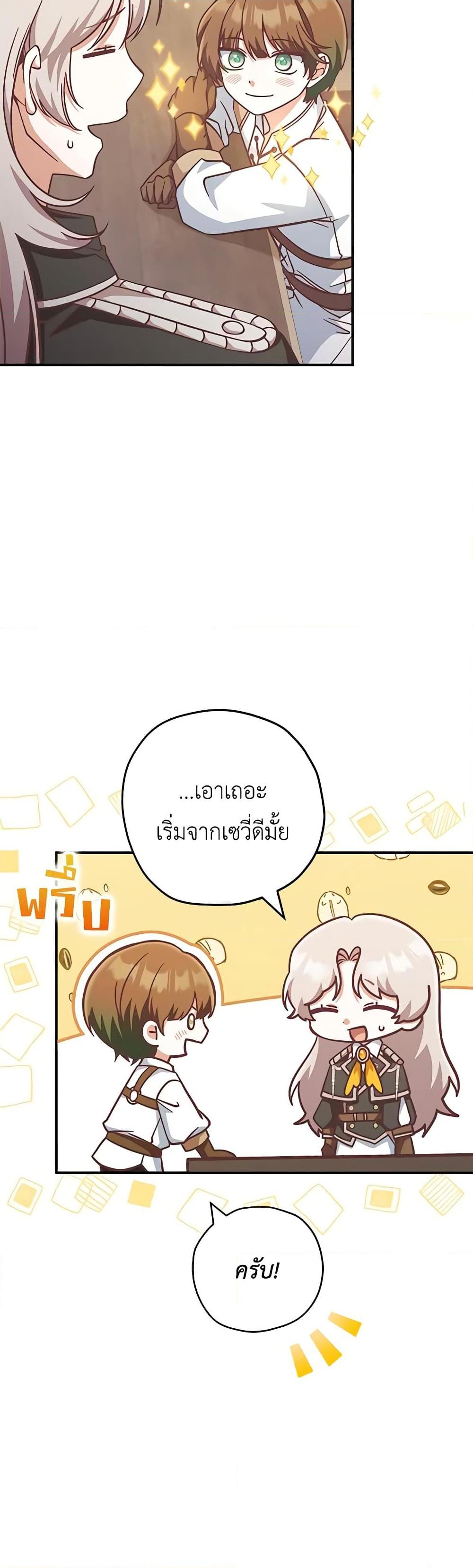 Manga-lc-com อ่านมังงะ อ่านการ์ตูน ออนไลน์ ฟรี I’m Not the Final Boss’ Lover ตอนที่ 1 2 3 4 5 6 7 8 9 10 11 12 13 14 ฟรี ไม่มีโฆษณา Manga-lc - อ่าน มังงะ อ่าน การ์ตูน ออนไลน์ อ่านมังงะ ฟรี