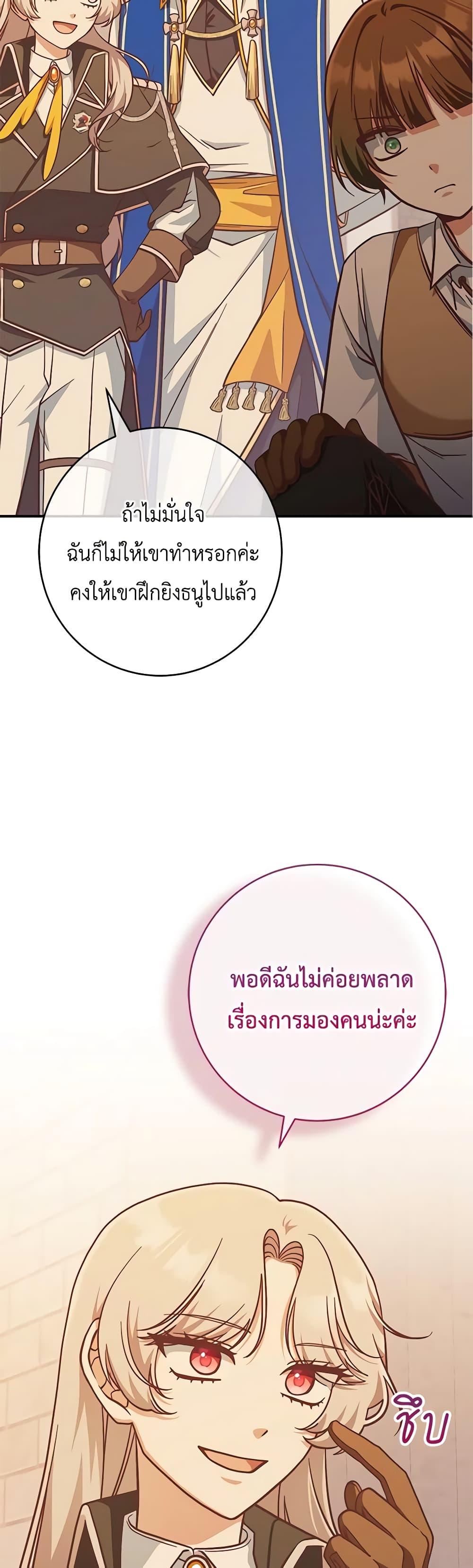 Manga-lc-com อ่านมังงะ อ่านการ์ตูน ออนไลน์ ฟรี I’m Not the Final Boss’ Lover ตอนที่ 1 2 3 4 5 6 7 8 9 10 11 12 13 14 ฟรี ไม่มีโฆษณา Manga-lc - อ่าน มังงะ อ่าน การ์ตูน ออนไลน์ อ่านมังงะ ฟรี