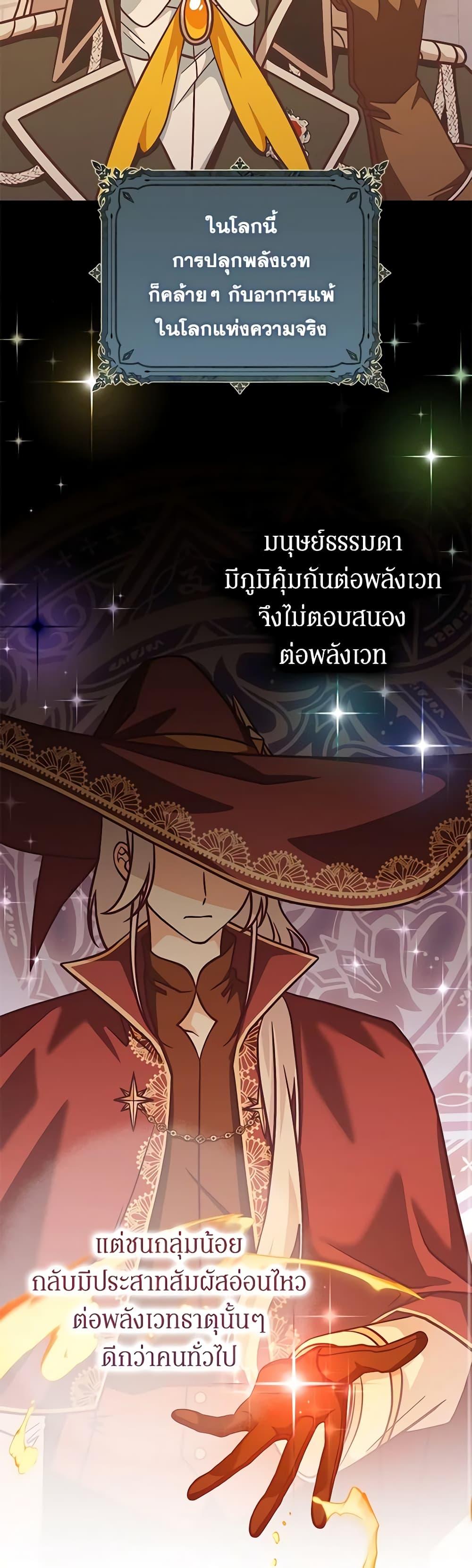 Manga-lc-com อ่านมังงะ อ่านการ์ตูน ออนไลน์ ฟรี I’m Not the Final Boss’ Lover ตอนที่ 1 2 3 4 5 6 7 8 9 10 11 12 13 14 ฟรี ไม่มีโฆษณา Manga-lc - อ่าน มังงะ อ่าน การ์ตูน ออนไลน์ อ่านมังงะ ฟรี