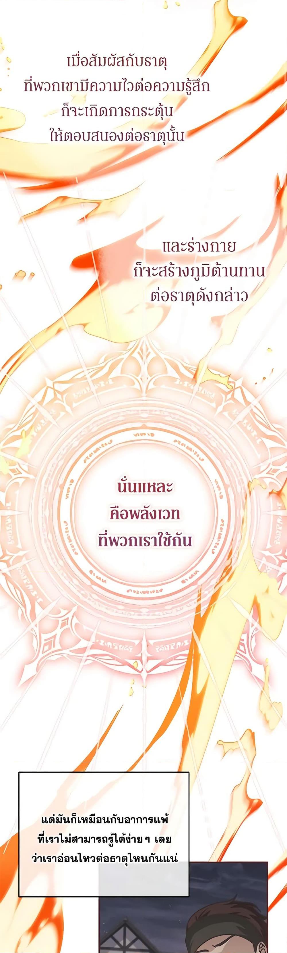 Manga-lc-com อ่านมังงะ อ่านการ์ตูน ออนไลน์ ฟรี I’m Not the Final Boss’ Lover ตอนที่ 1 2 3 4 5 6 7 8 9 10 11 12 13 14 ฟรี ไม่มีโฆษณา Manga-lc - อ่าน มังงะ อ่าน การ์ตูน ออนไลน์ อ่านมังงะ ฟรี