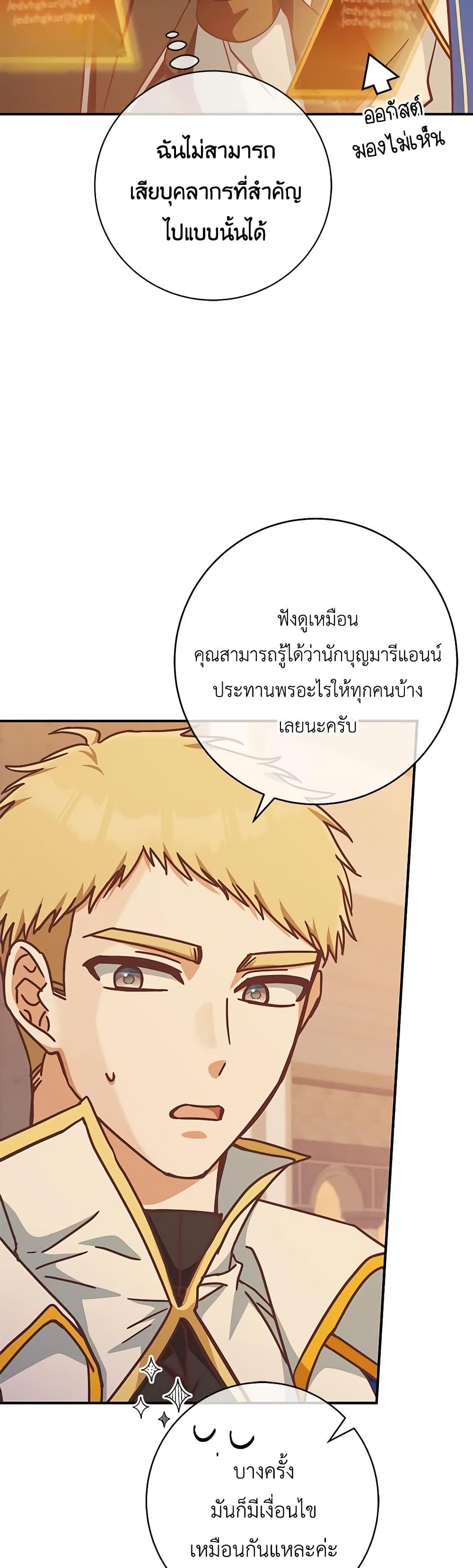 Manga-lc-com อ่านมังงะ อ่านการ์ตูน ออนไลน์ ฟรี I’m Not the Final Boss’ Lover ตอนที่ 1 2 3 4 5 6 7 8 9 10 11 12 13 14 ฟรี ไม่มีโฆษณา Manga-lc - อ่าน มังงะ อ่าน การ์ตูน ออนไลน์ อ่านมังงะ ฟรี